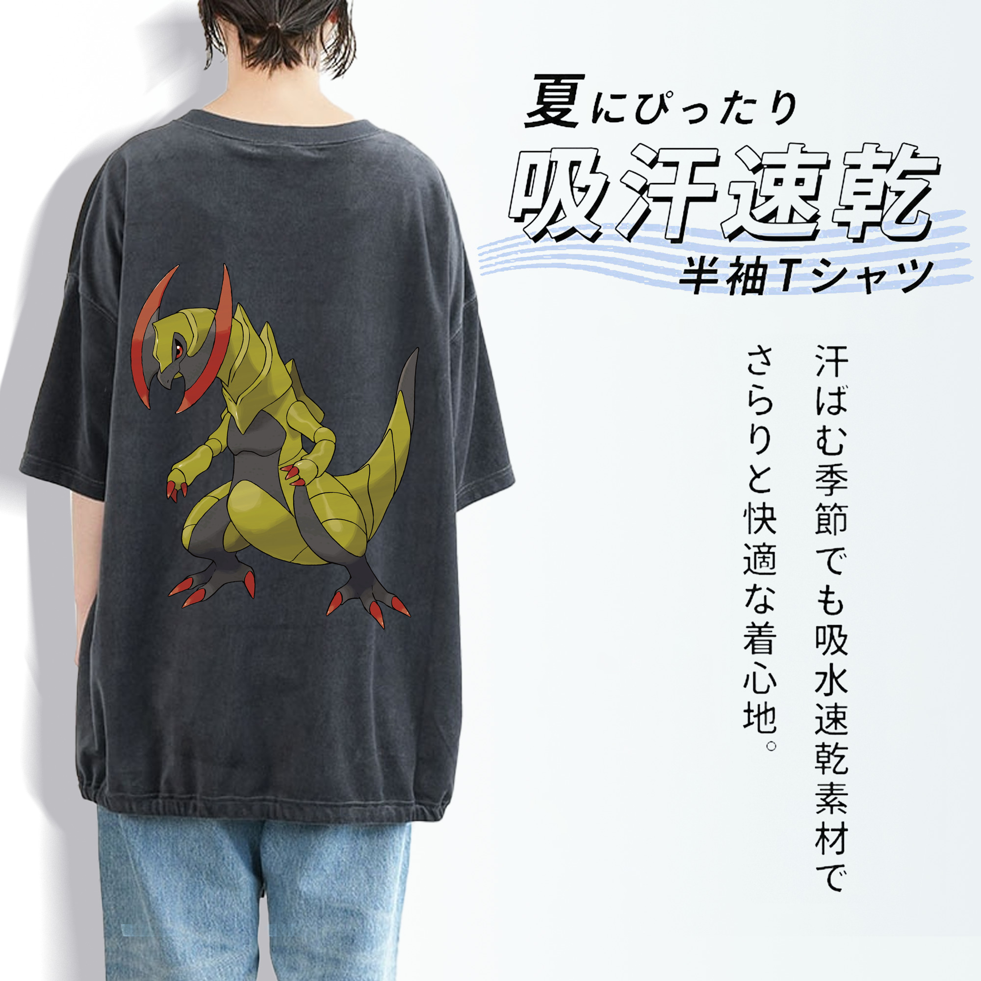 ポケットモンスター Pokémon 綿100% ヴィンテージ風 半袖Tシャツ（背面プリント）