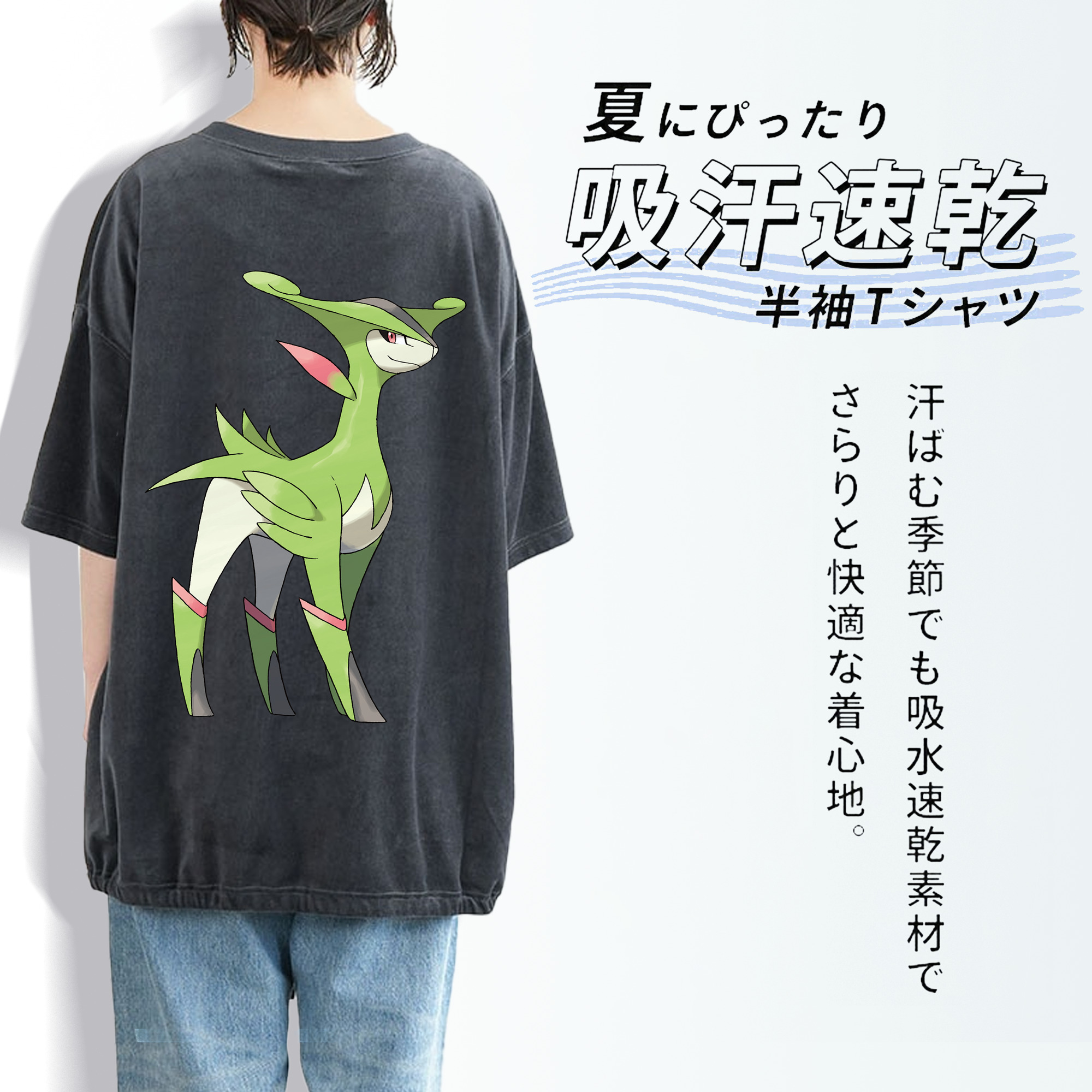 ポケットモンスター Pokémon 綿100% ヴィンテージ風 半袖Tシャツ（背面プリント）