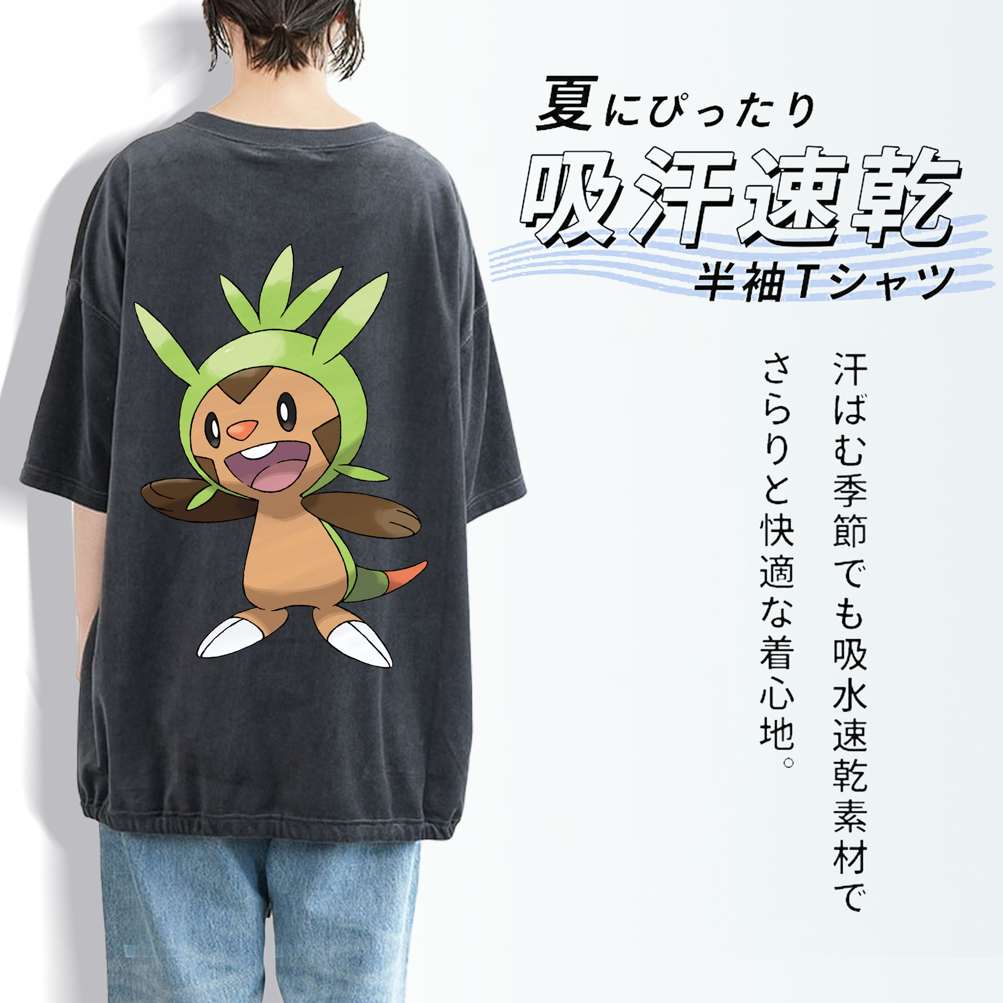ポケットモンスター Pokémon 綿100% ヴィンテージ風 半袖Tシャツ（背面プリント）