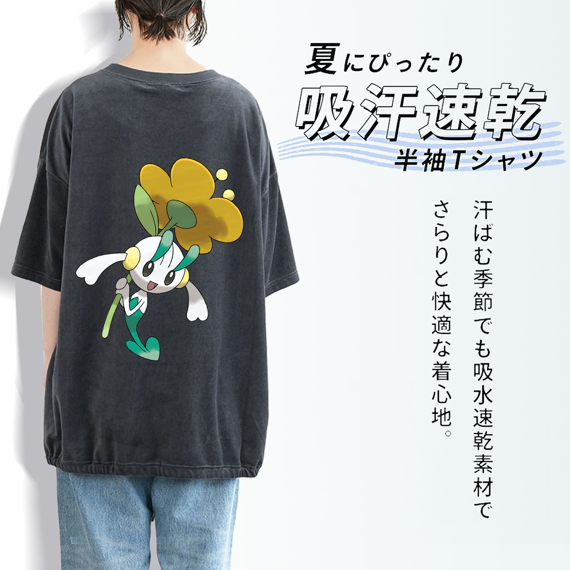 ポケットモンスター Pokémon 綿100% ヴィンテージ風 半袖Tシャツ（背面プリント）