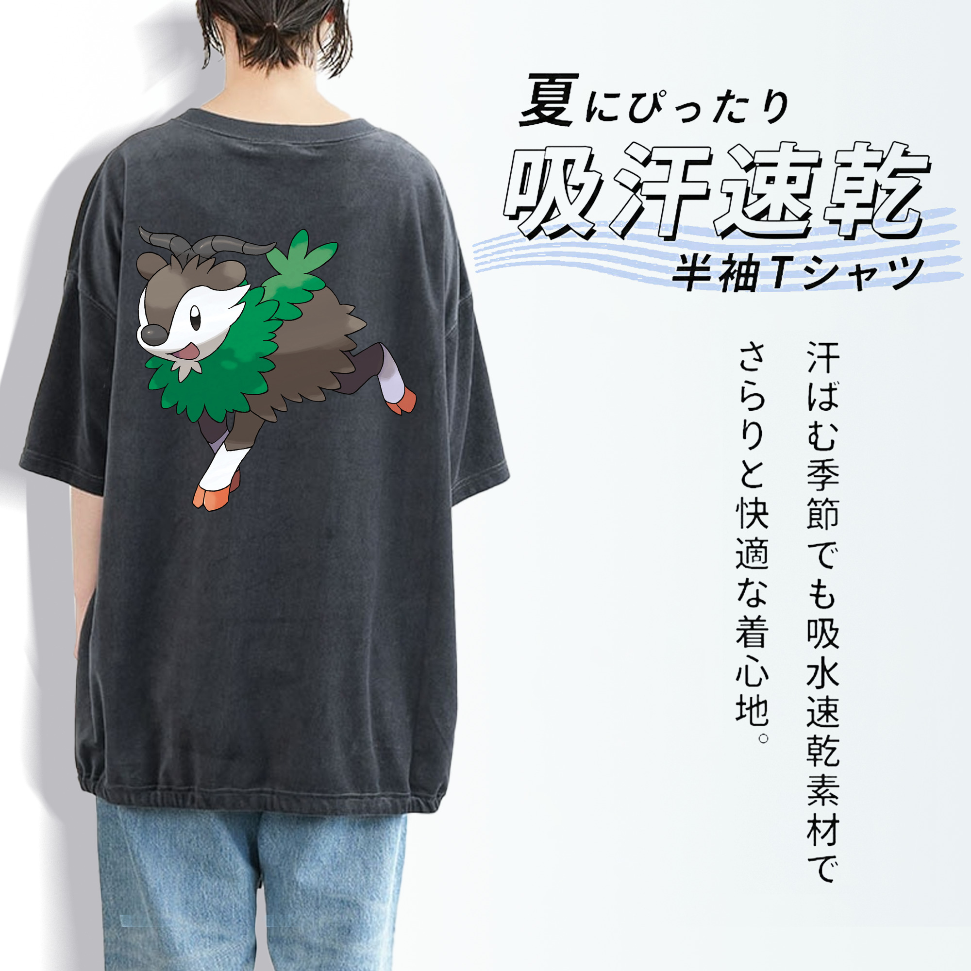 ポケットモンスター Pokémon 綿100% ヴィンテージ風 半袖Tシャツ（背面プリント）