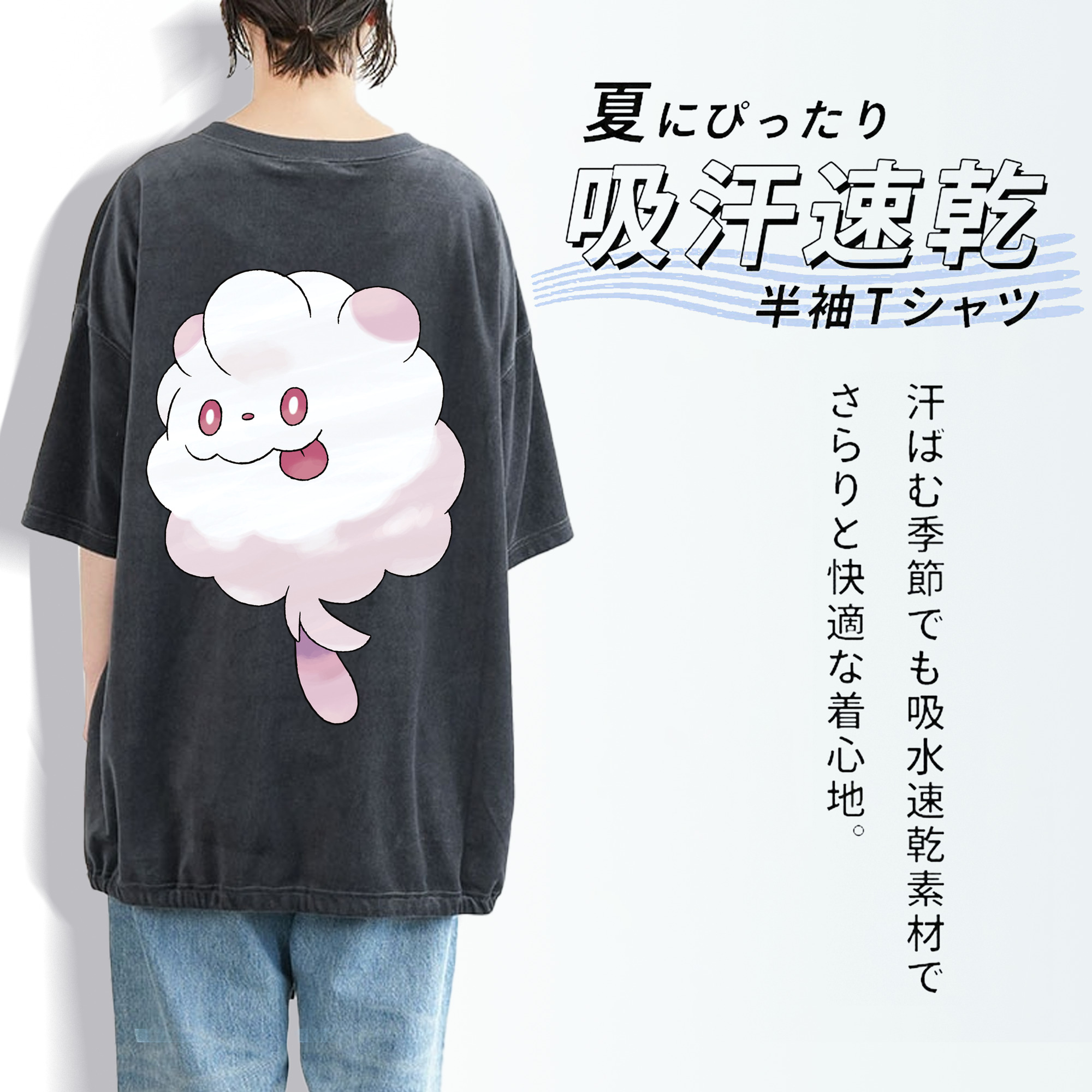 ポケットモンスター Pokémon 綿100% ヴィンテージ風 半袖Tシャツ（背面プリント）
