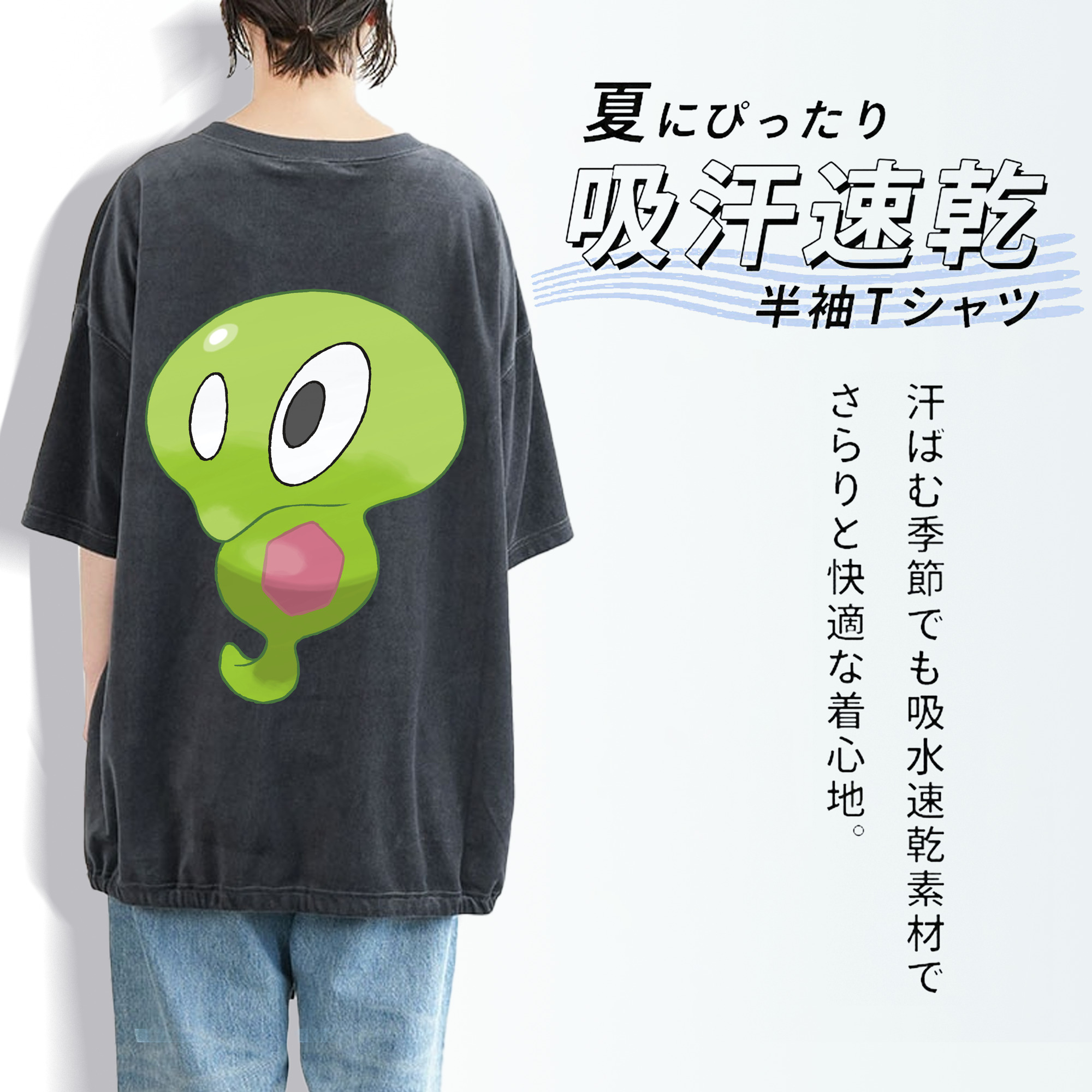 ポケットモンスター Pokémon 綿100% ヴィンテージ風 半袖Tシャツ（背面プリント）