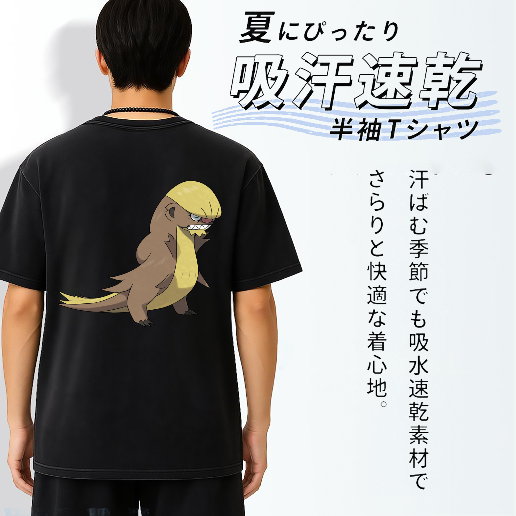 一般的なイメージ
