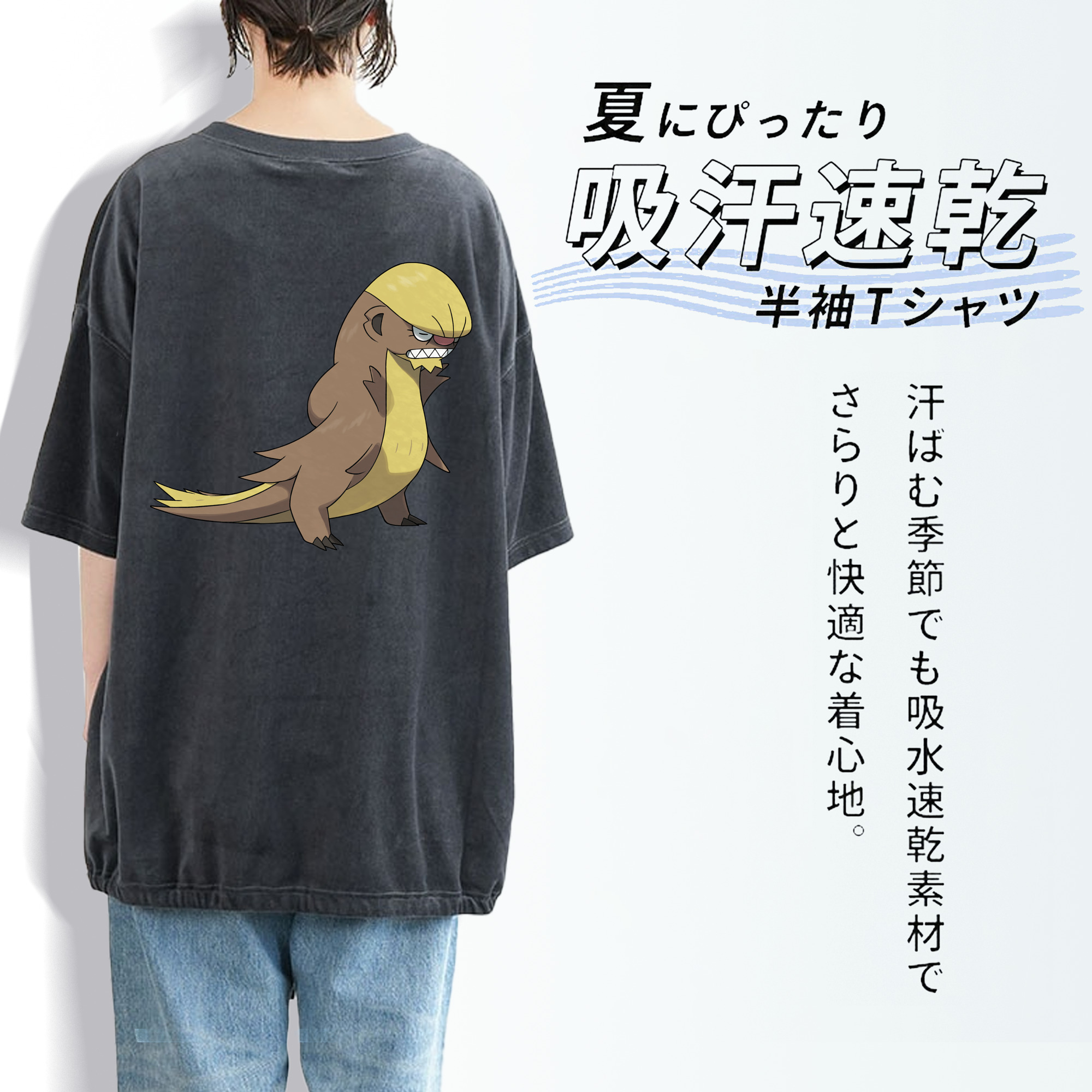 ポケットモンスター Pokémon 綿100% ヴィンテージ風 半袖Tシャツ（背面プリント）
