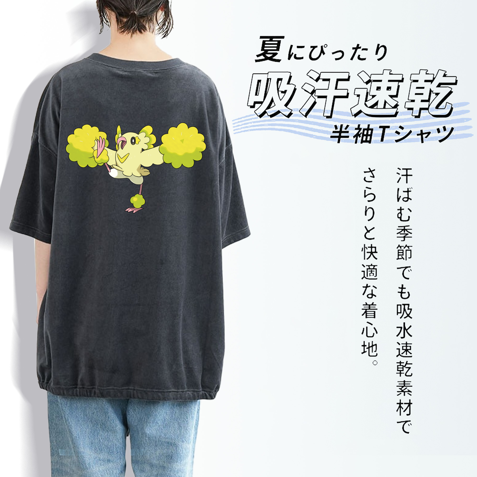 ポケットモンスター Pokémon 綿100% ヴィンテージ風 半袖Tシャツ（背面プリント）