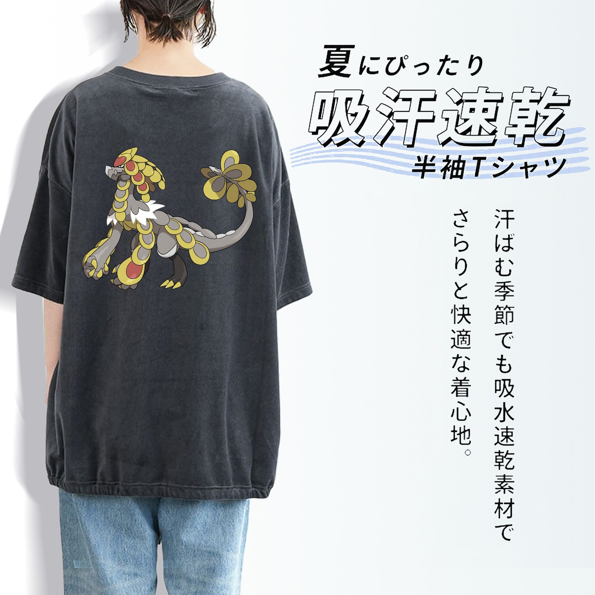 ポケットモンスター Pokémon 綿100% ヴィンテージ風 半袖Tシャツ（背面プリント）