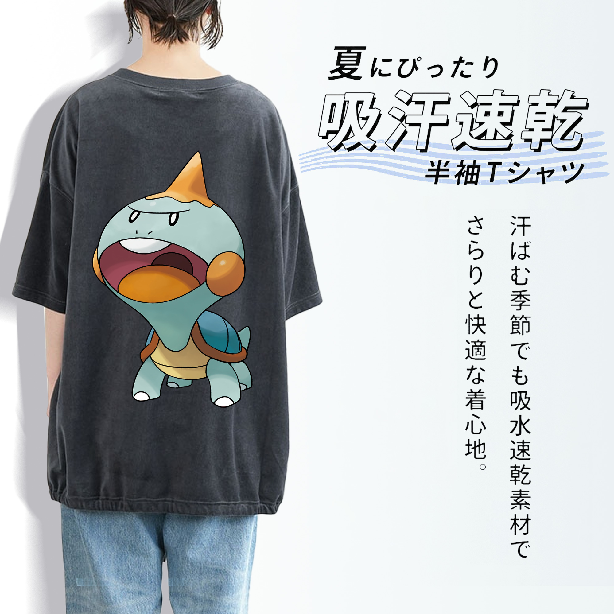 ポケットモンスター Pokémon 綿100% ヴィンテージ風 半袖Tシャツ（背面プリント）
