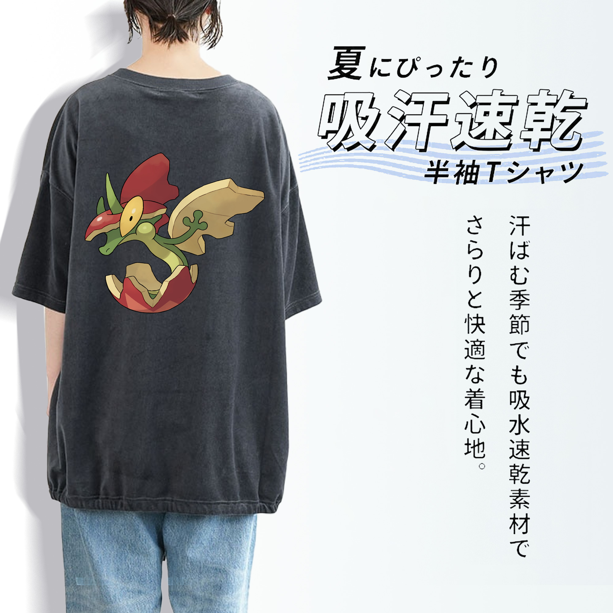 ポケットモンスター Pokémon 綿100% ヴィンテージ風 半袖Tシャツ（背面プリント）