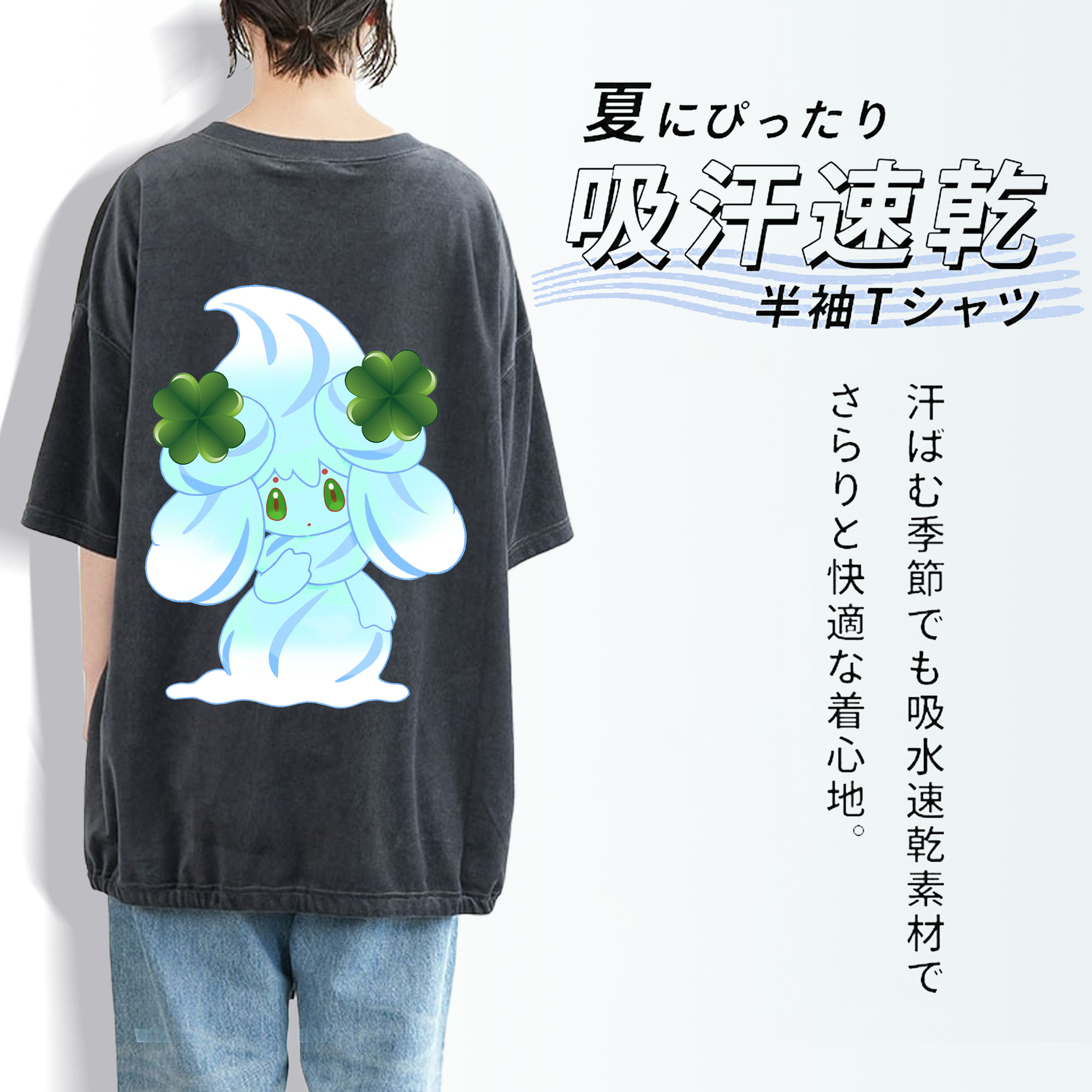 ポケットモンスター Pokémon 綿100% ヴィンテージ風 半袖Tシャツ（背面プリント）