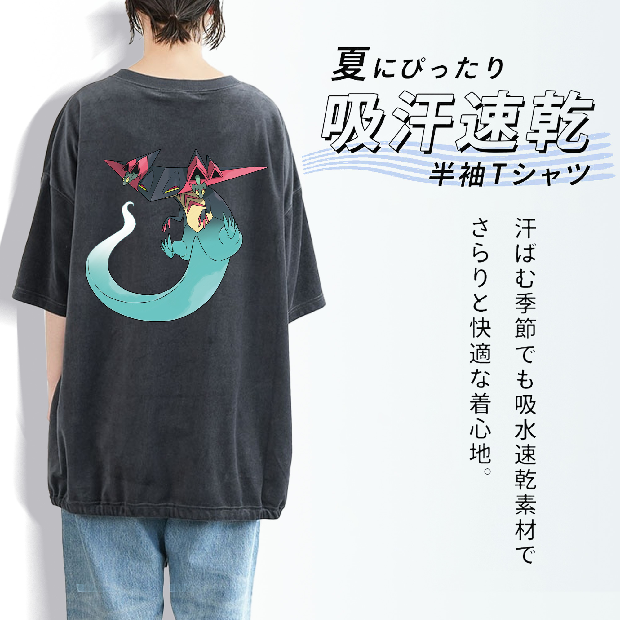 ポケットモンスター Pokémon 綿100% ヴィンテージ風 半袖Tシャツ（背面プリント）