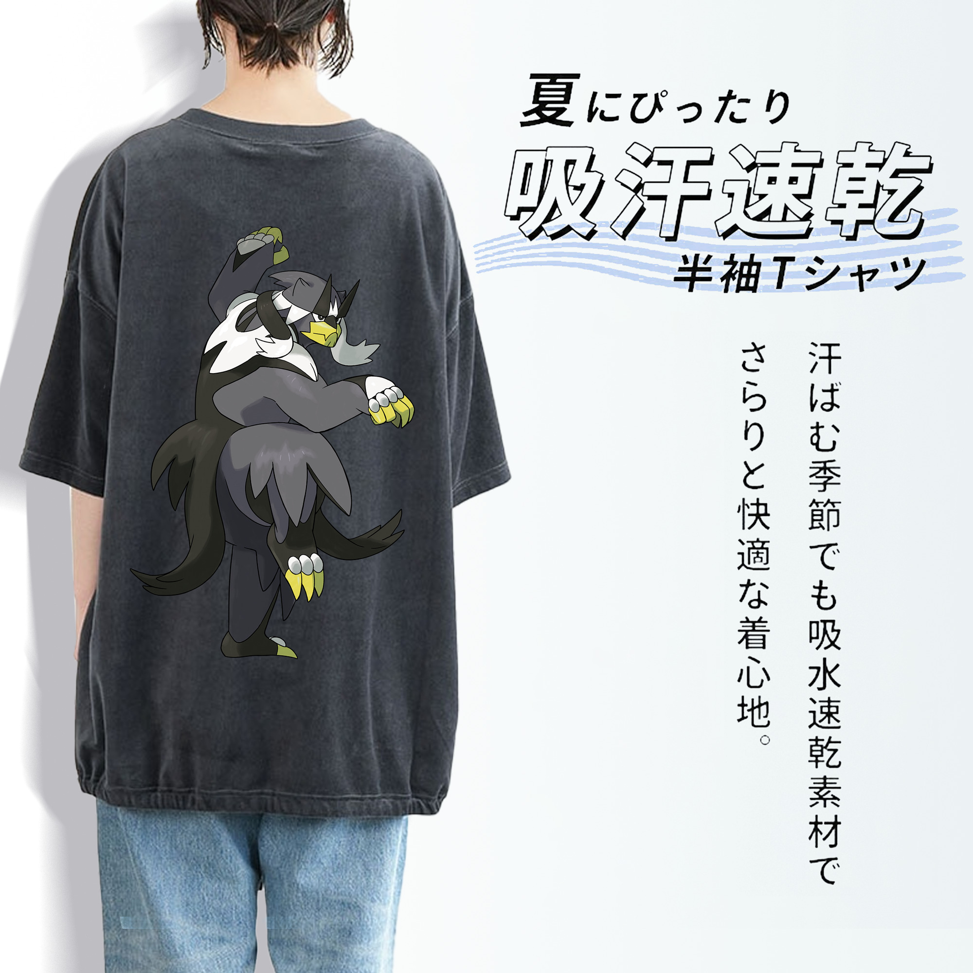 ポケットモンスター Pokémon 綿100% ヴィンテージ風 半袖Tシャツ（背面プリント）