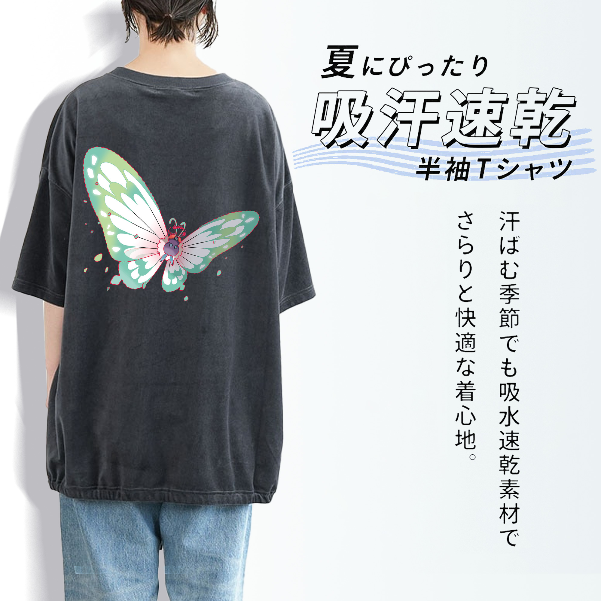 ポケットモンスター Pokémon 綿100% ヴィンテージ風 半袖Tシャツ（背面プリント）