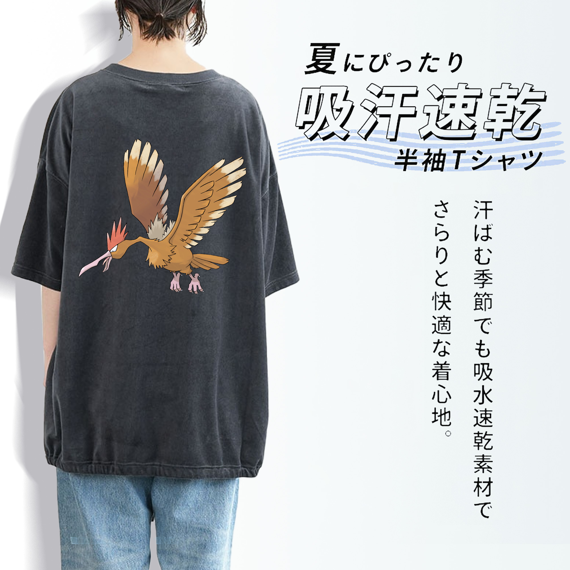 ポケットモンスター Pokémon 綿100% ヴィンテージ風 半袖Tシャツ（背面プリント）