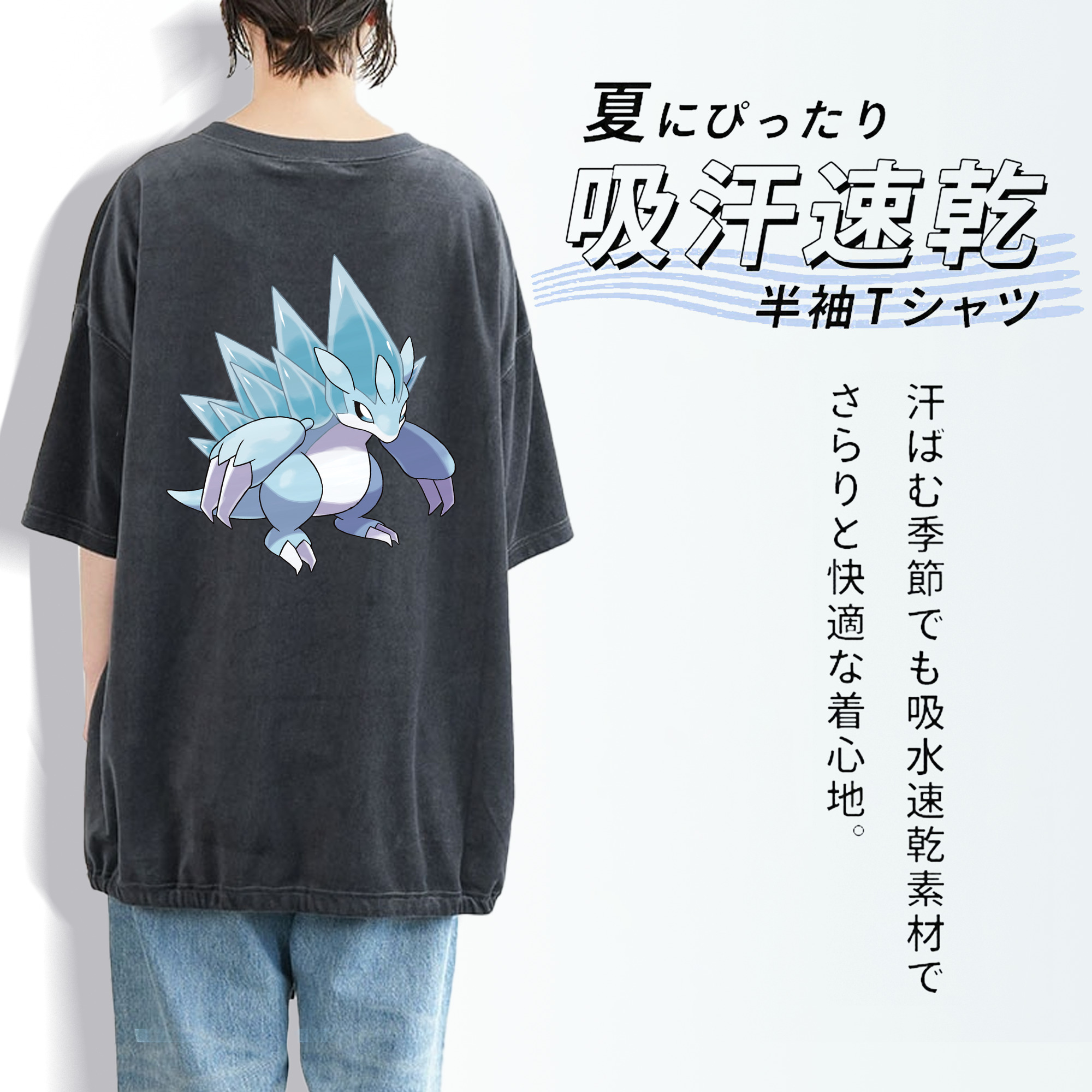 ポケットモンスター Pokémon 綿100% ヴィンテージ風 半袖Tシャツ（背面プリント）