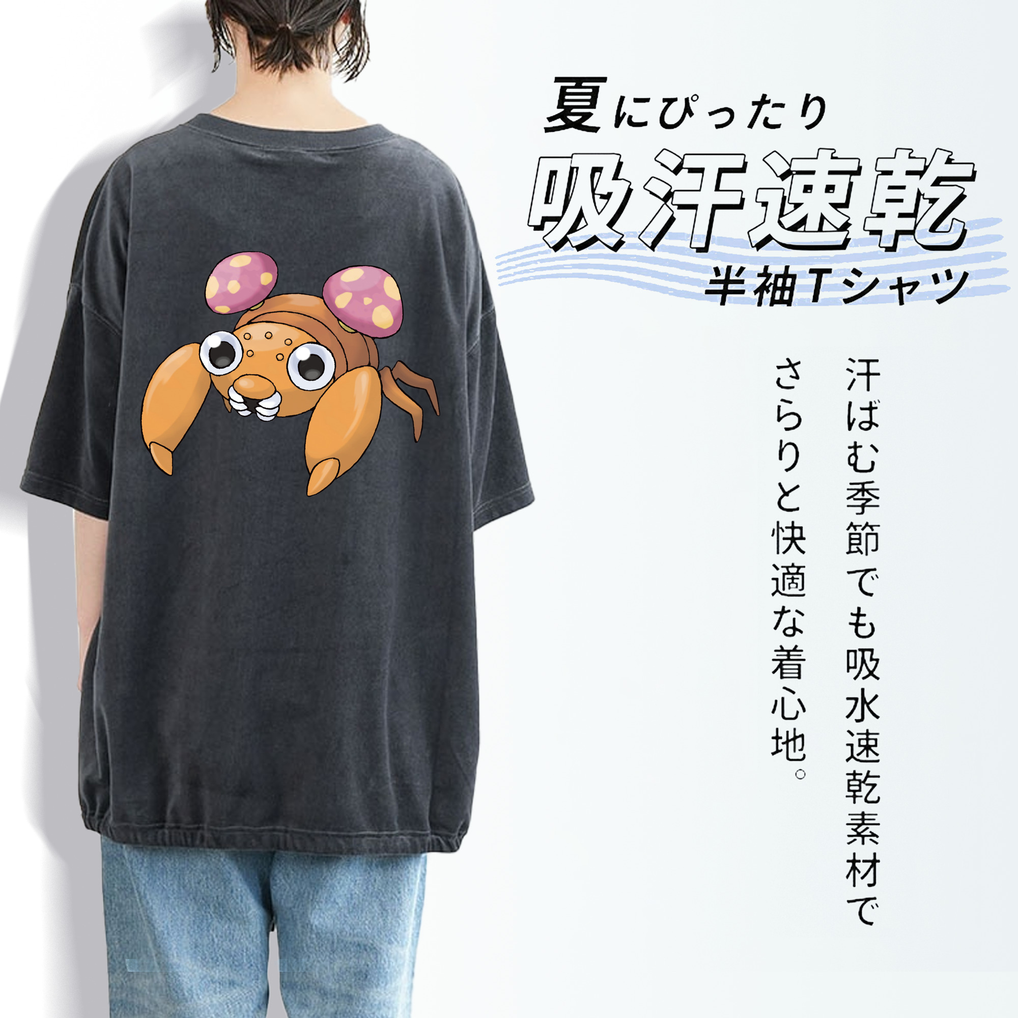ポケットモンスター Pokémon 綿100% ヴィンテージ風 半袖Tシャツ（背面プリント）