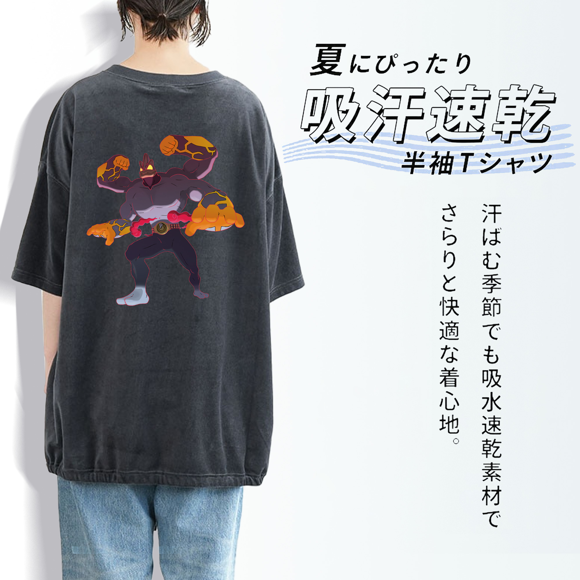 ポケットモンスター Pokémon 綿100% ヴィンテージ風 半袖Tシャツ（背面プリント）