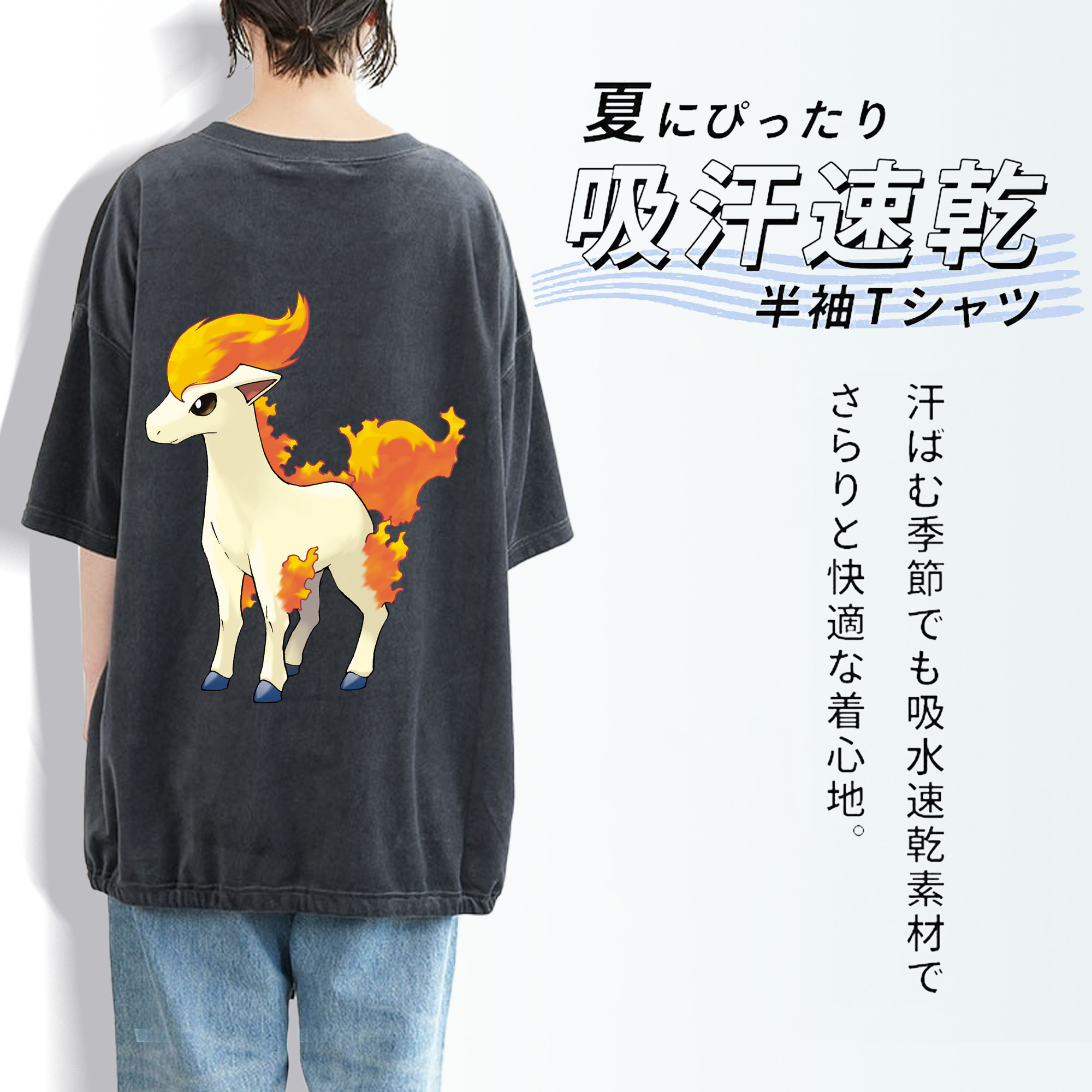 ポケットモンスター Pokémon 綿100% ヴィンテージ風 半袖Tシャツ（背面プリント）