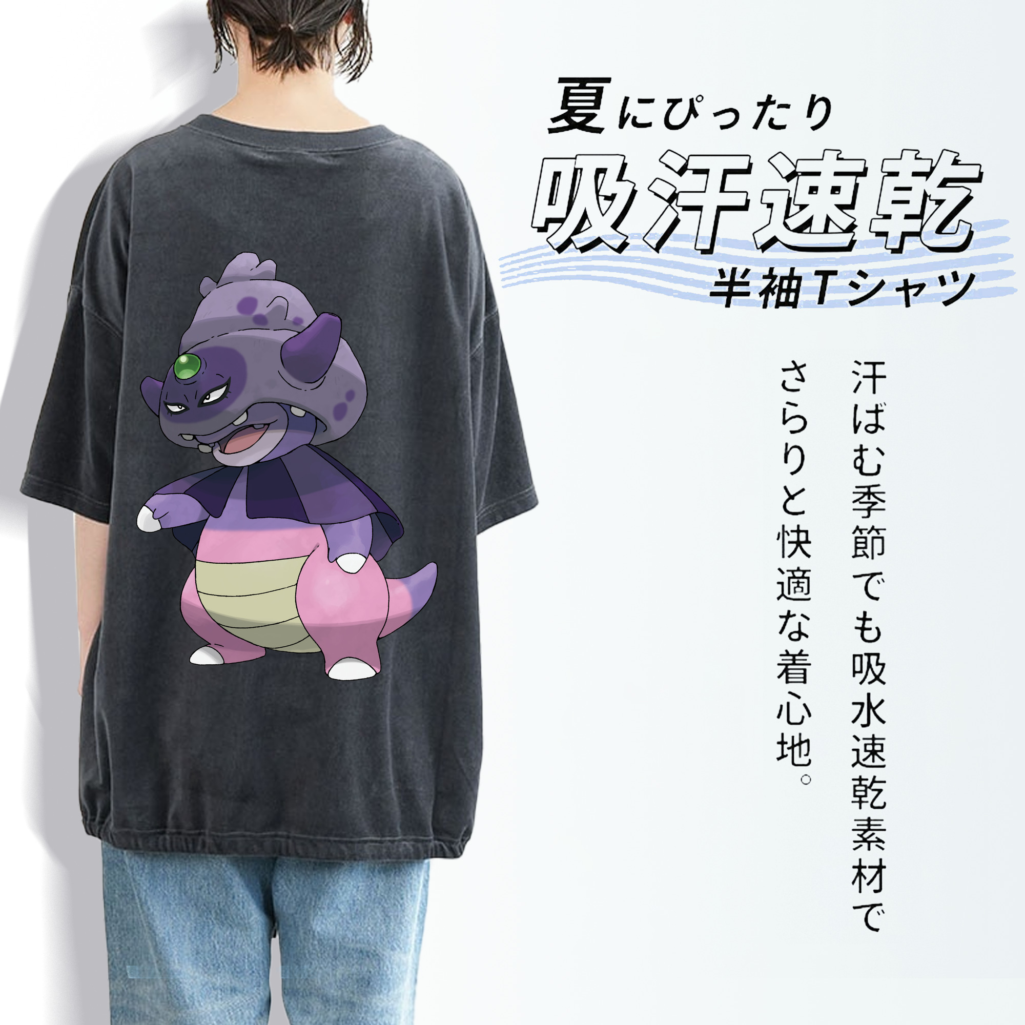 ポケットモンスター Pokémon 綿100% ヴィンテージ風 半袖Tシャツ（背面プリント）