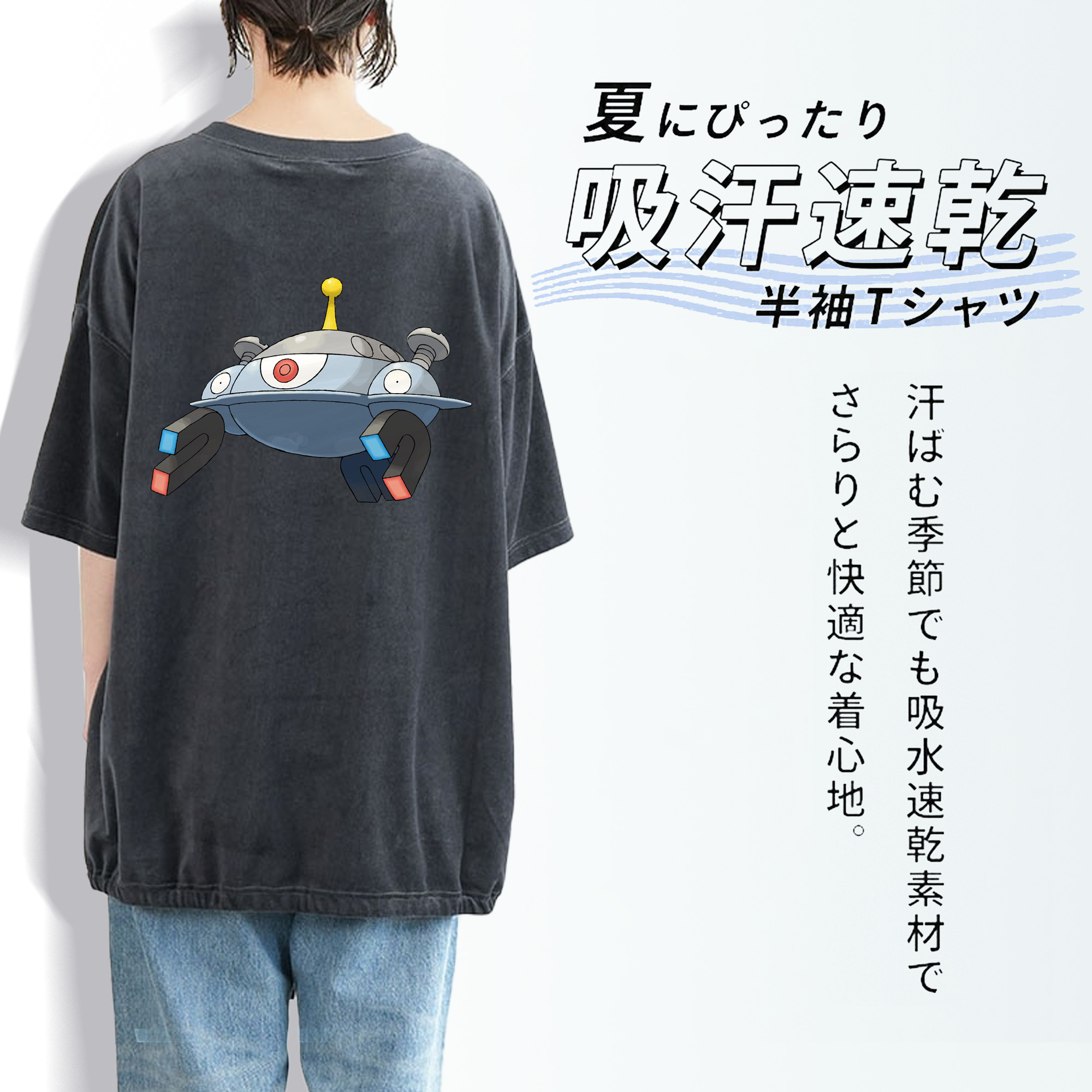 ポケットモンスター Pokémon 綿100% ヴィンテージ風 半袖Tシャツ（背面プリント）
