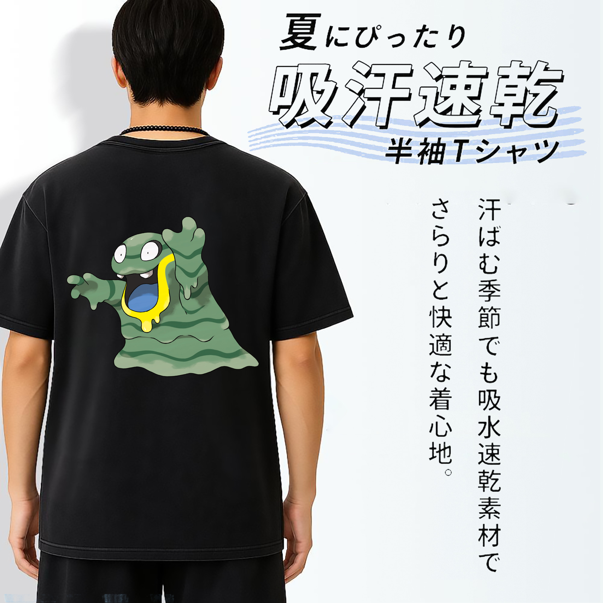 一般的なイメージ