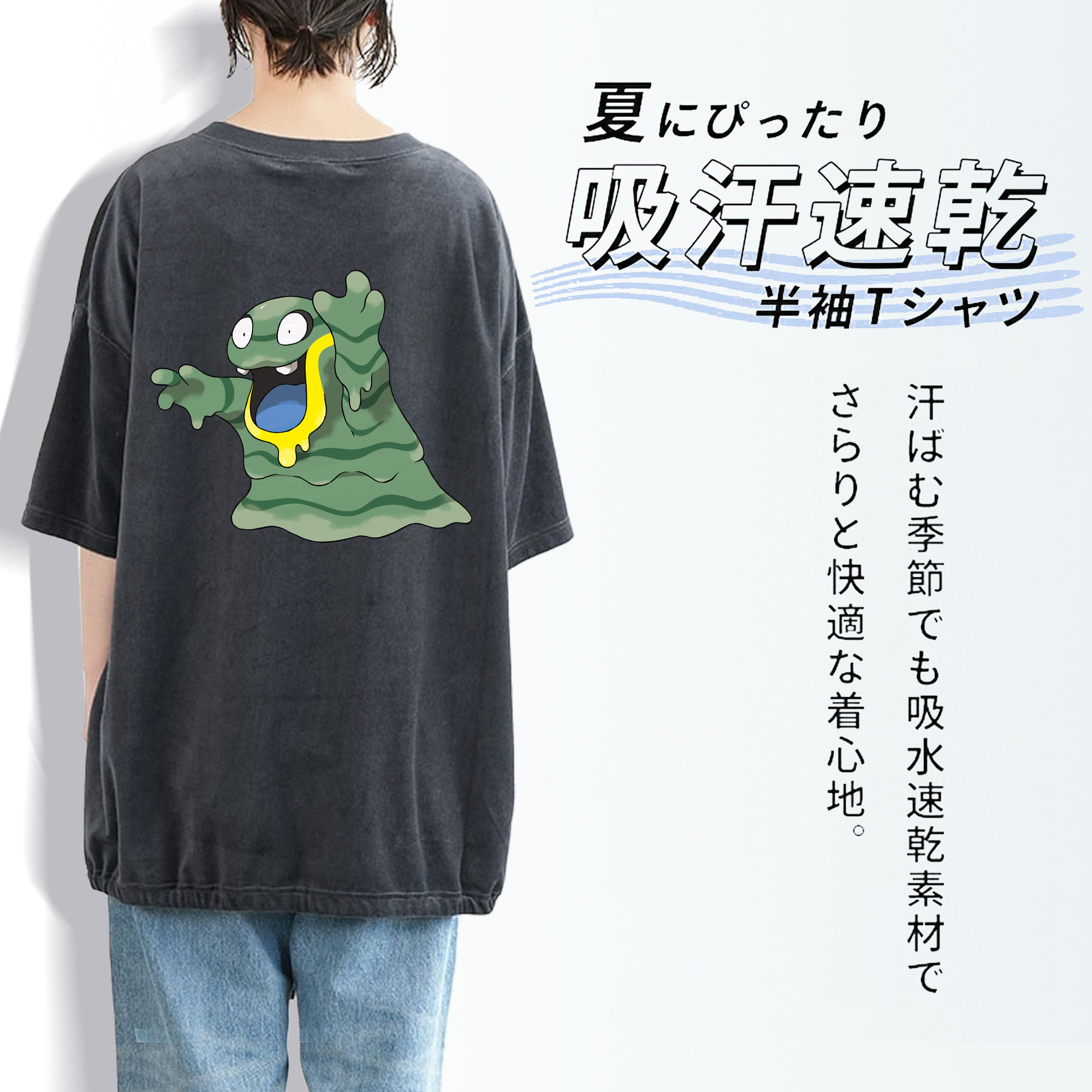 ポケットモンスター Pokémon 綿100% ヴィンテージ風 半袖Tシャツ（背面プリント）