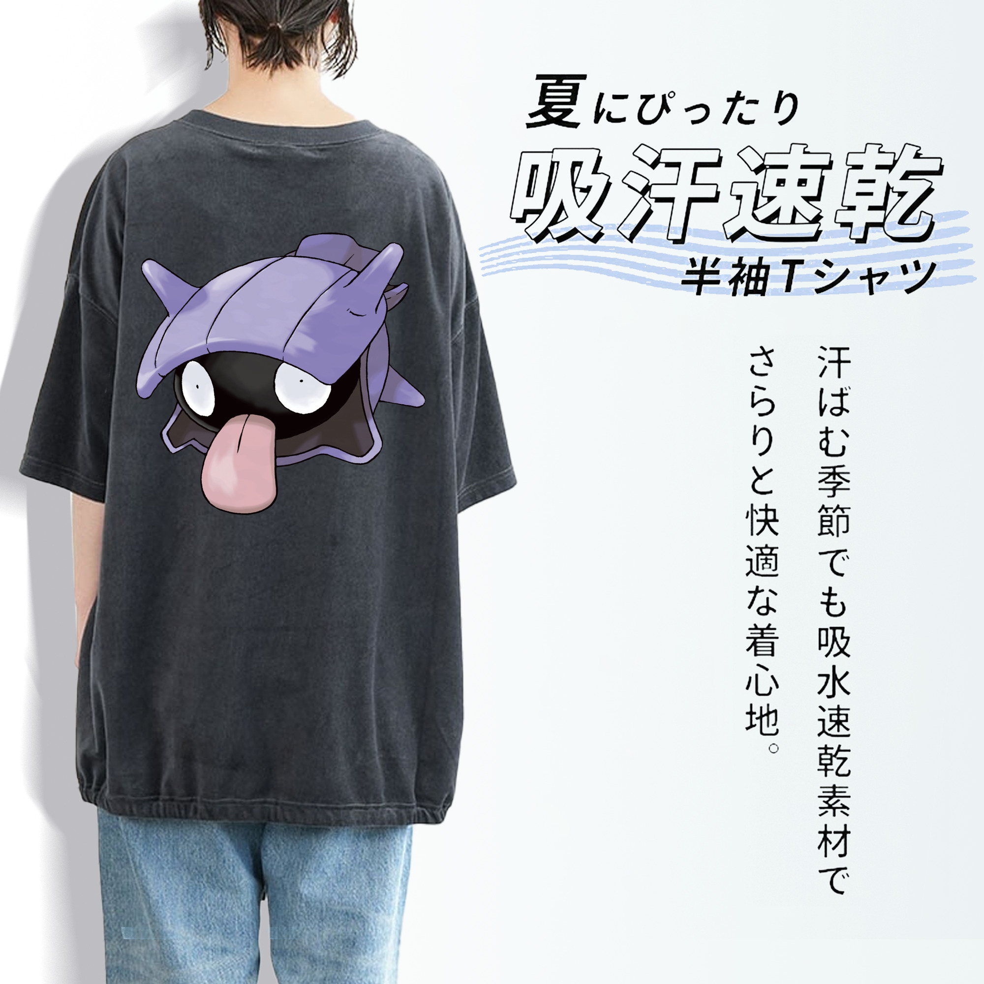 ポケットモンスター Pokémon 綿100% ヴィンテージ風 半袖Tシャツ（背面プリント）