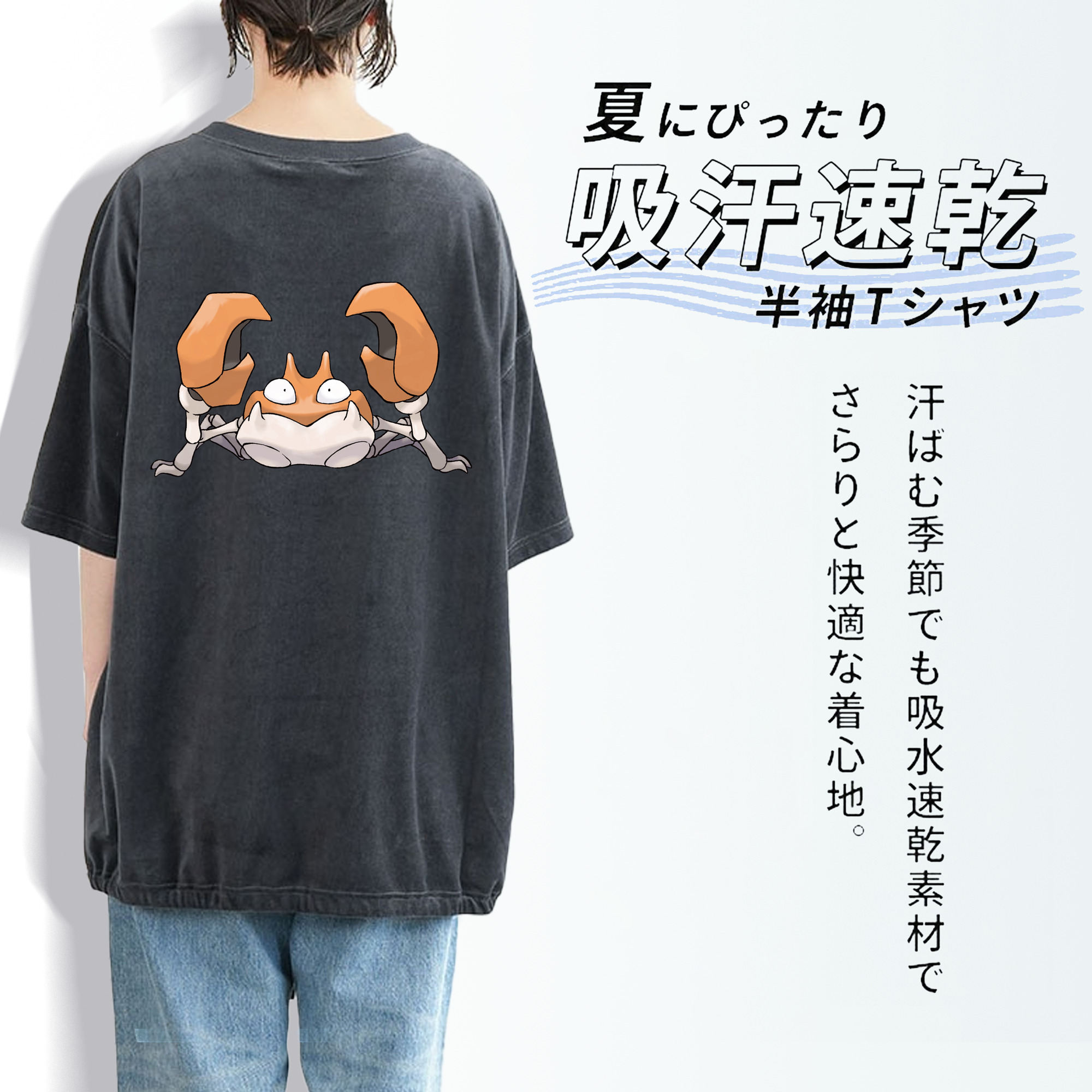 ポケットモンスター Pokémon 綿100% ヴィンテージ風 半袖Tシャツ（背面プリント）