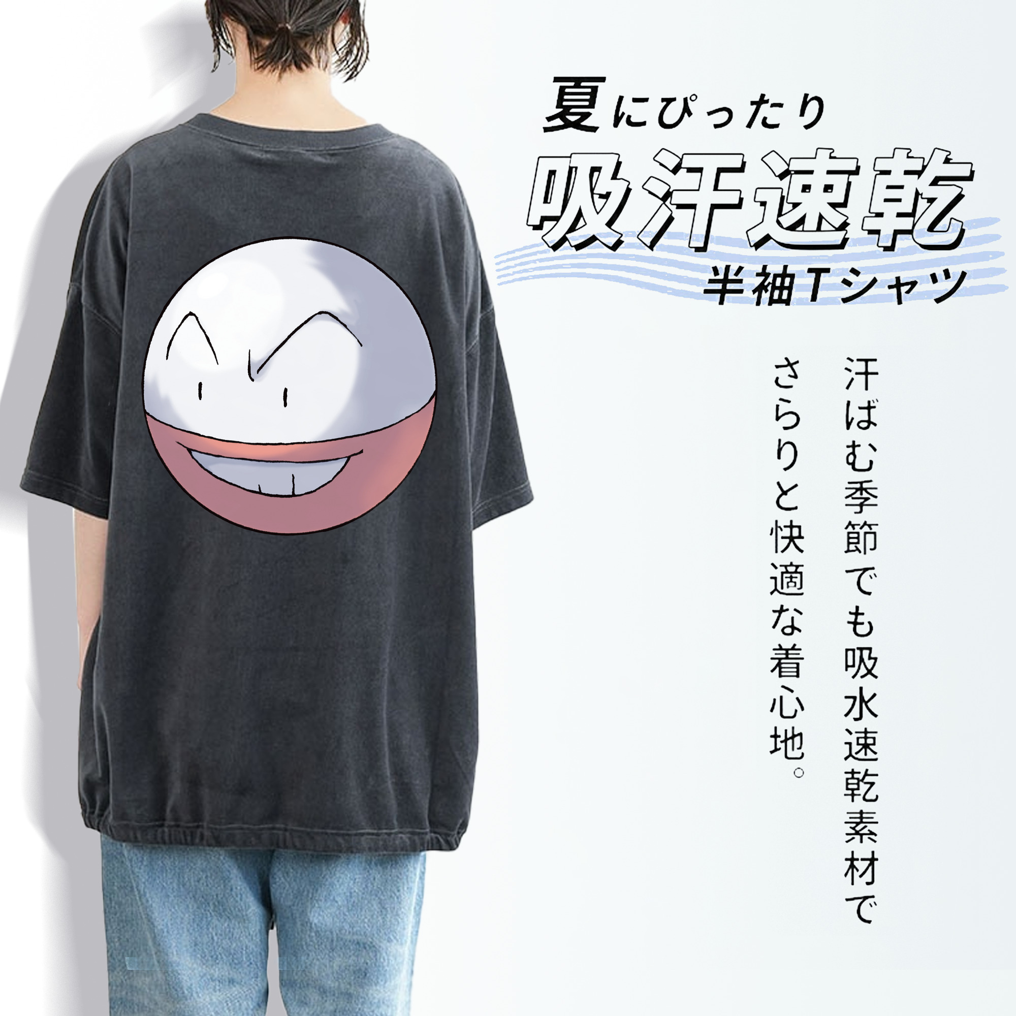 ポケットモンスター Pokémon 綿100% ヴィンテージ風 半袖Tシャツ（背面プリント）