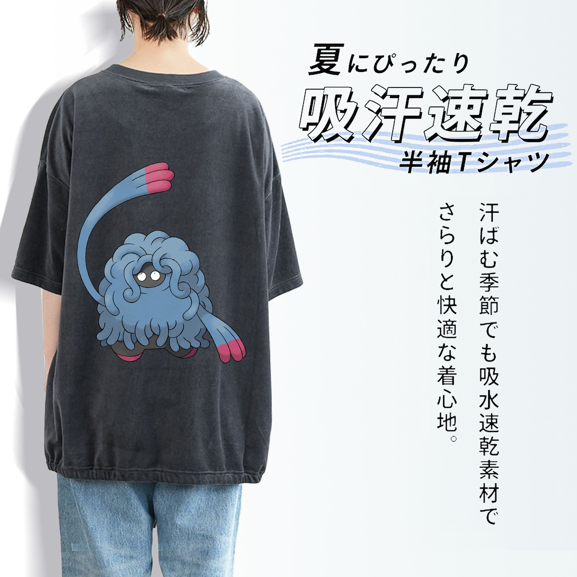 ポケットモンスター Pokémon 綿100% ヴィンテージ風 半袖Tシャツ（背面プリント）