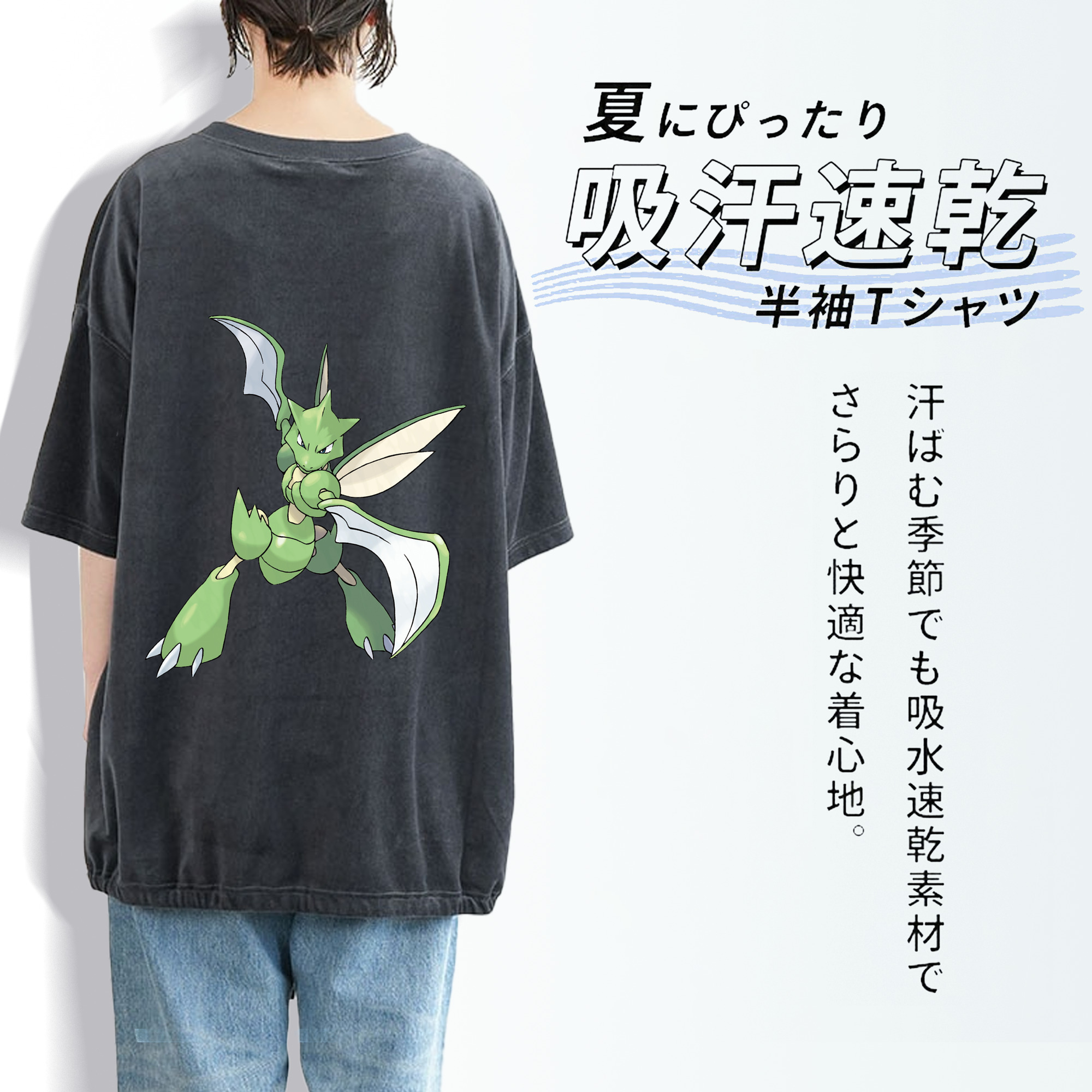 ポケットモンスター Pokémon 綿100% ヴィンテージ風 半袖Tシャツ（背面プリント）