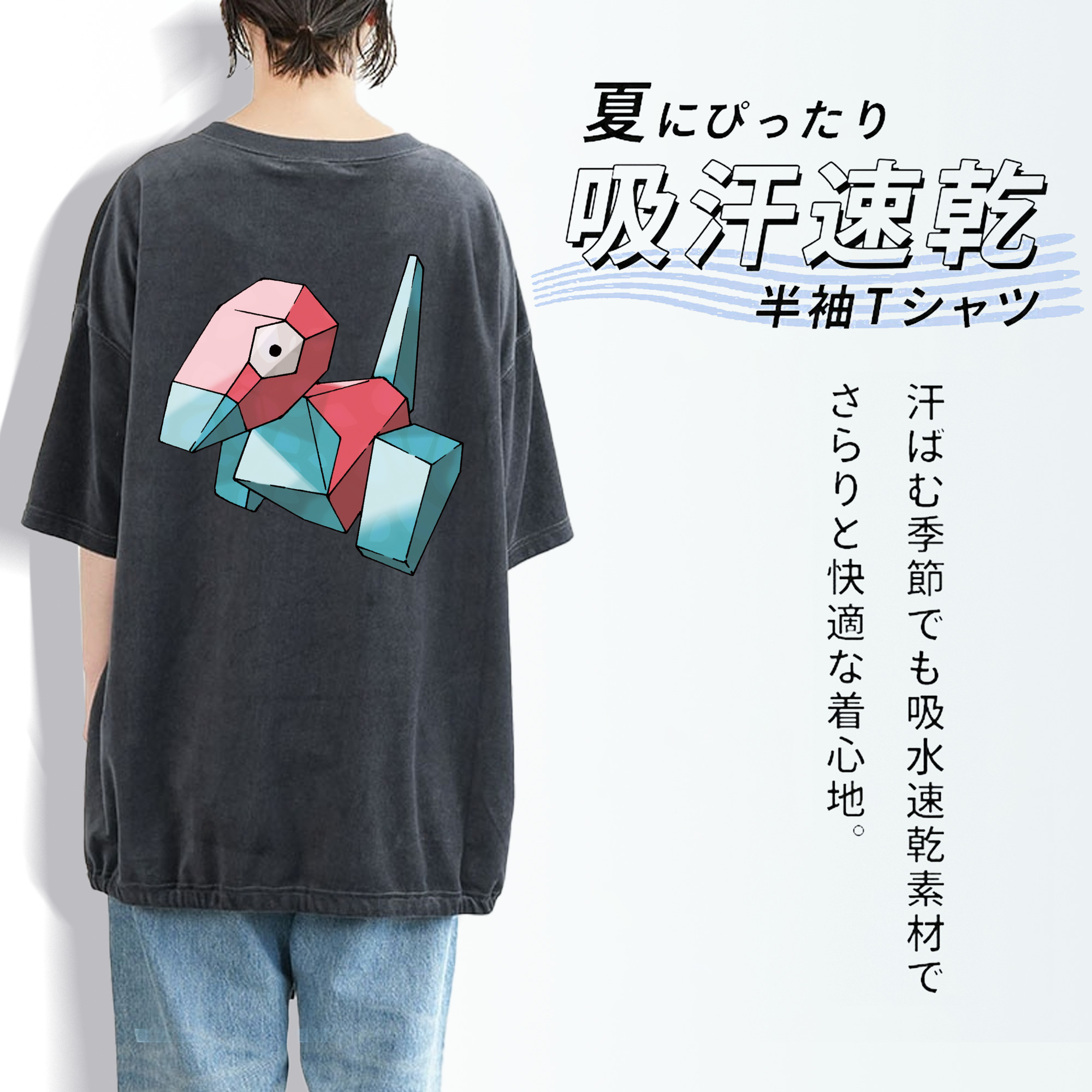 ポケットモンスター Pokémon 綿100% ヴィンテージ風 半袖Tシャツ（背面プリント）