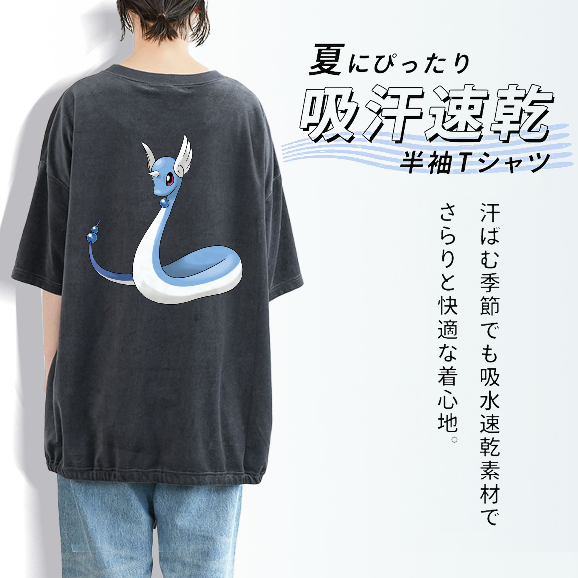 ポケットモンスター Pokémon 綿100% ヴィンテージ風 半袖Tシャツ（背面プリント）