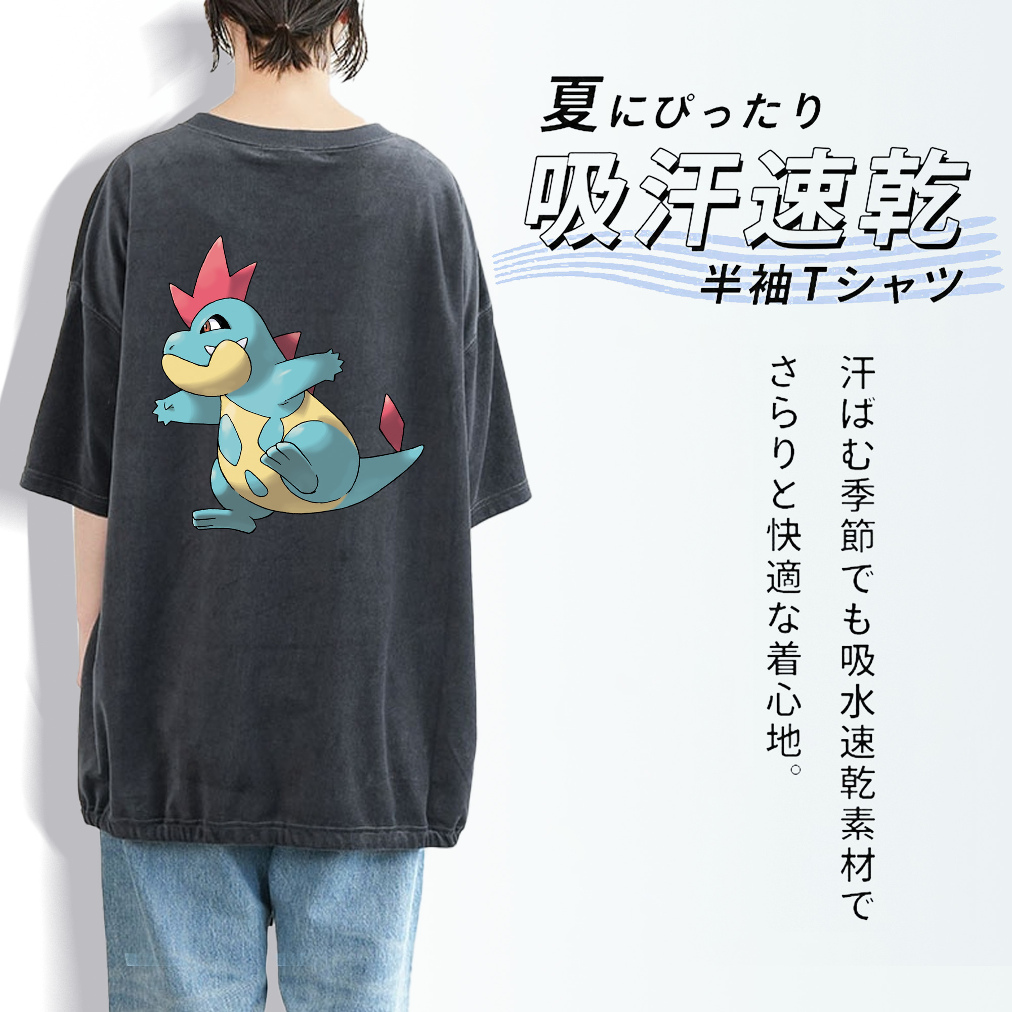 ポケットモンスター Pokémon 綿100% ヴィンテージ風 半袖Tシャツ（背面プリント）