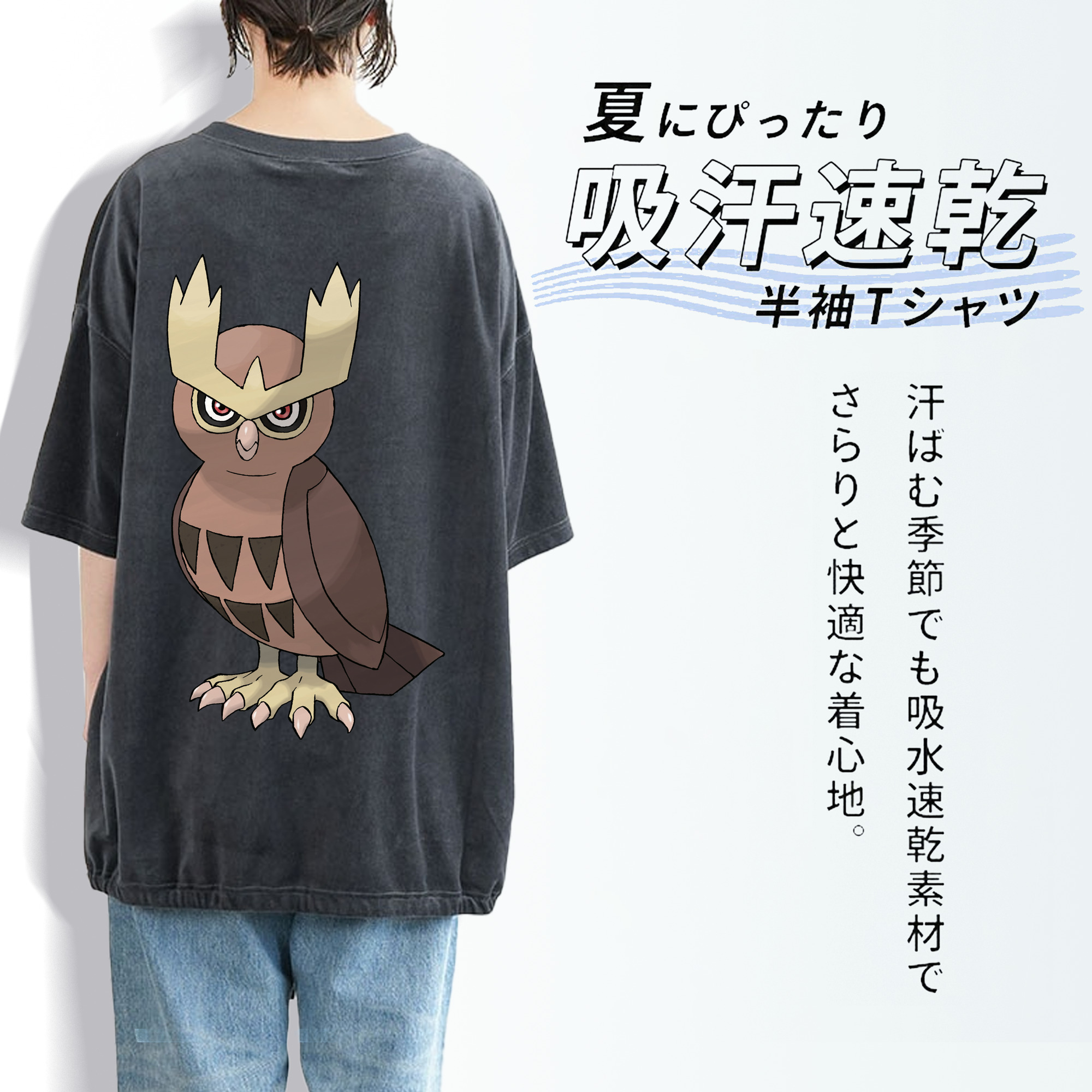 ポケットモンスター Pokémon 綿100% ヴィンテージ風 半袖Tシャツ（背面プリント）