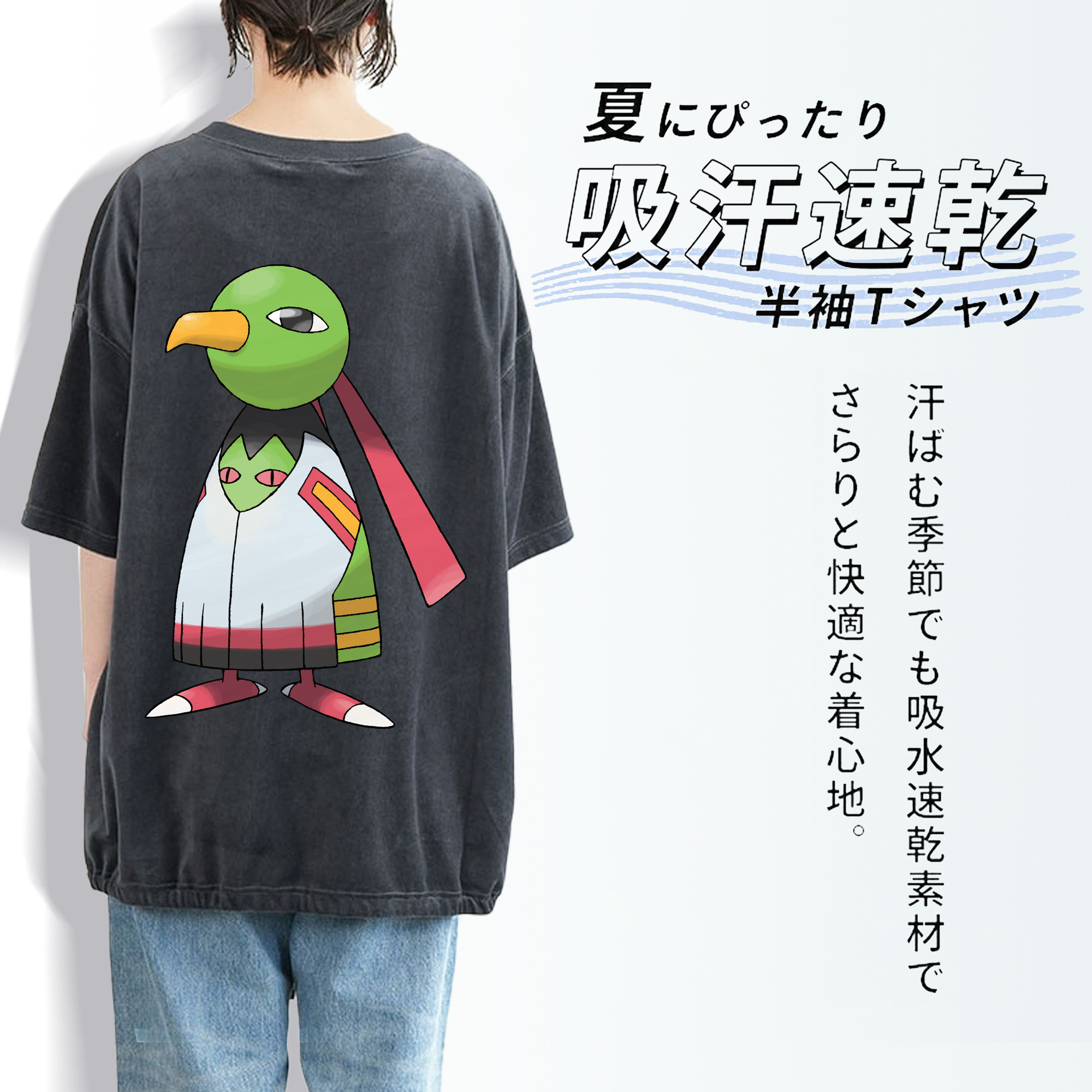 ポケットモンスター Pokémon 綿100% ヴィンテージ風 半袖Tシャツ（背面プリント）