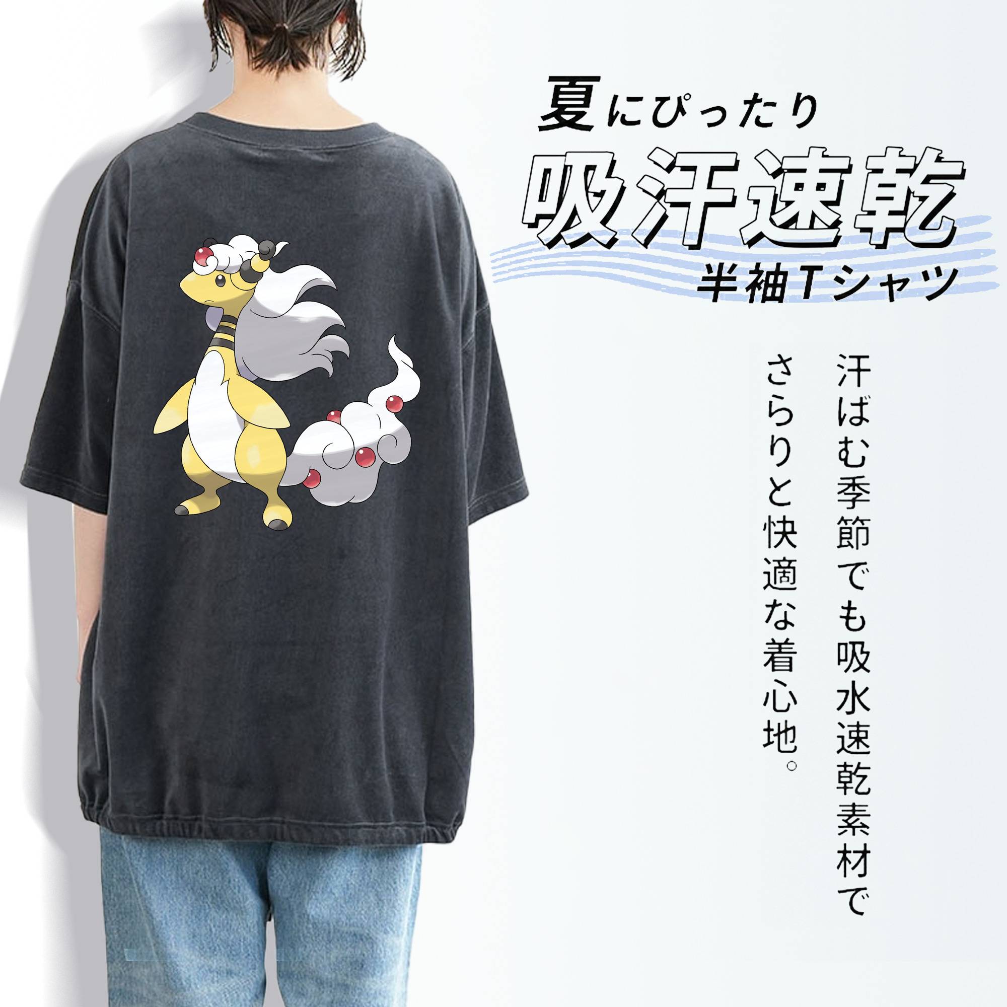ポケットモンスター Pokémon 綿100% ヴィンテージ風 半袖Tシャツ（背面プリント）