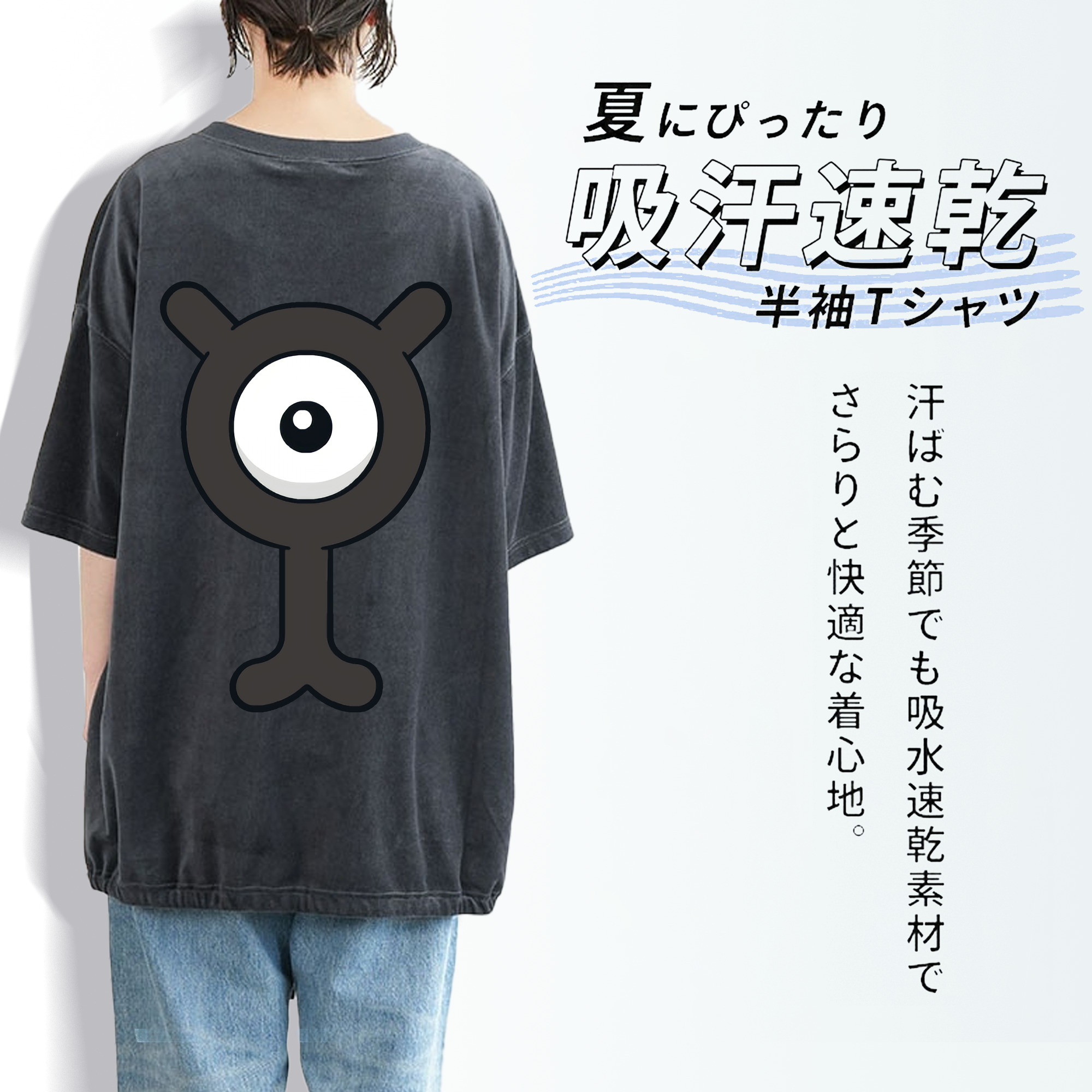 ポケットモンスター Pokémon 綿100% ヴィンテージ風 半袖Tシャツ（背面プリント）