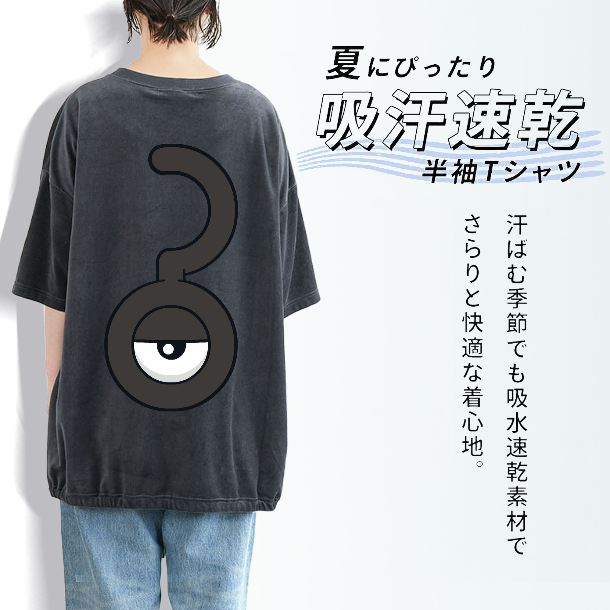 ポケットモンスター Pokémon 綿100% ヴィンテージ風 半袖Tシャツ（背面プリント）