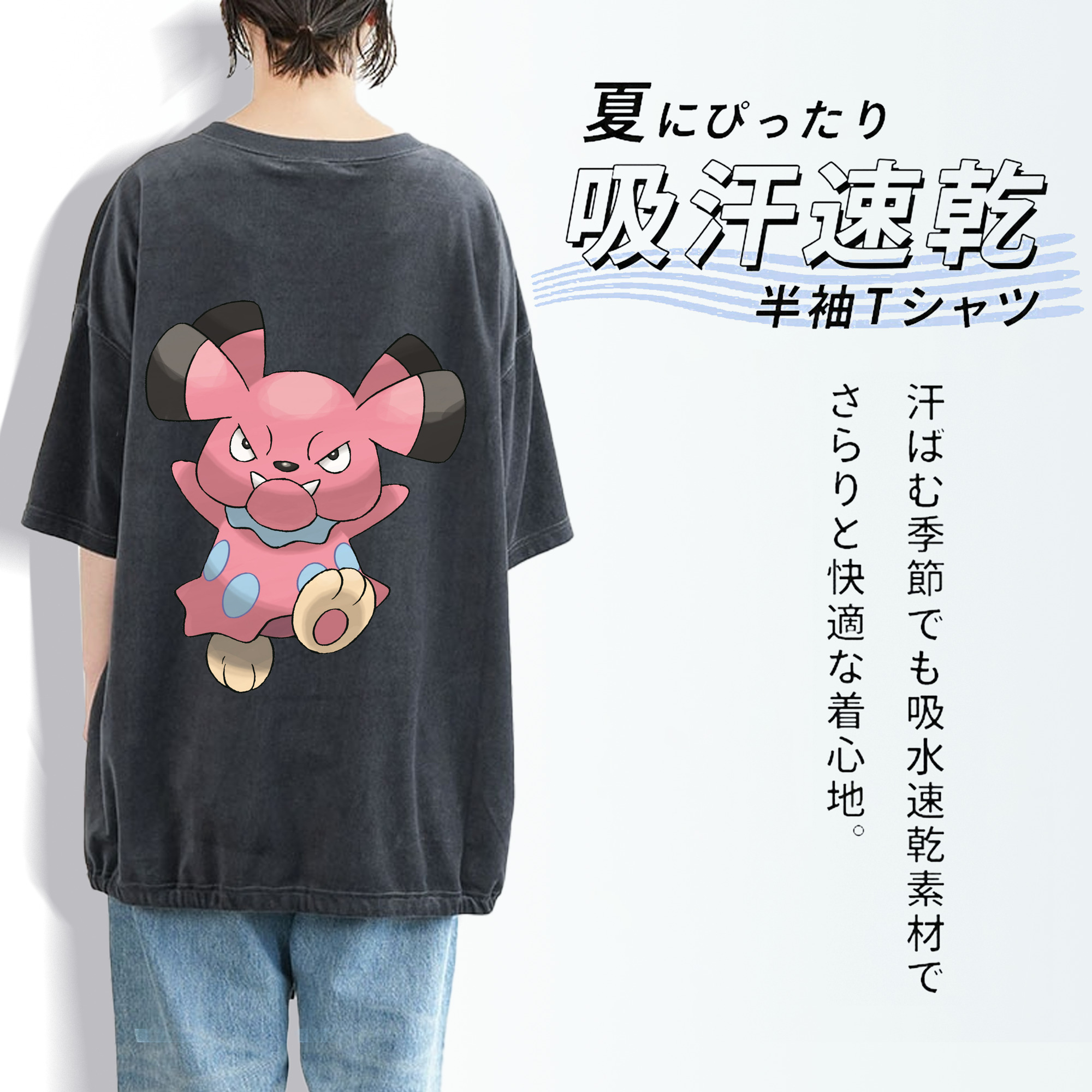 ポケットモンスター Pokémon 綿100% ヴィンテージ風 半袖Tシャツ（背面プリント）