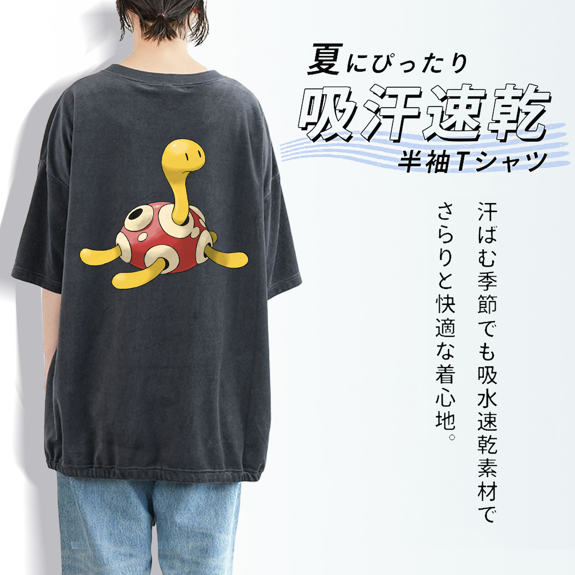 ポケットモンスター Pokémon 綿100% ヴィンテージ風 半袖Tシャツ（背面プリント）