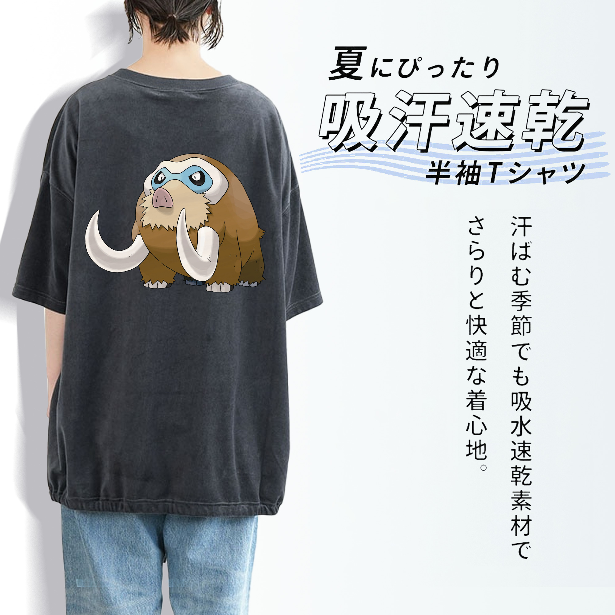 ポケットモンスター Pokémon 綿100% ヴィンテージ風 半袖Tシャツ（背面プリント）