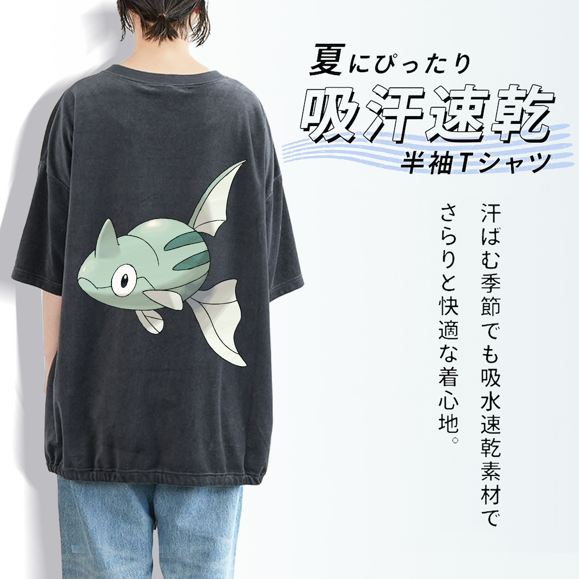 ポケットモンスター Pokémon 綿100% ヴィンテージ風 半袖Tシャツ（背面プリント）