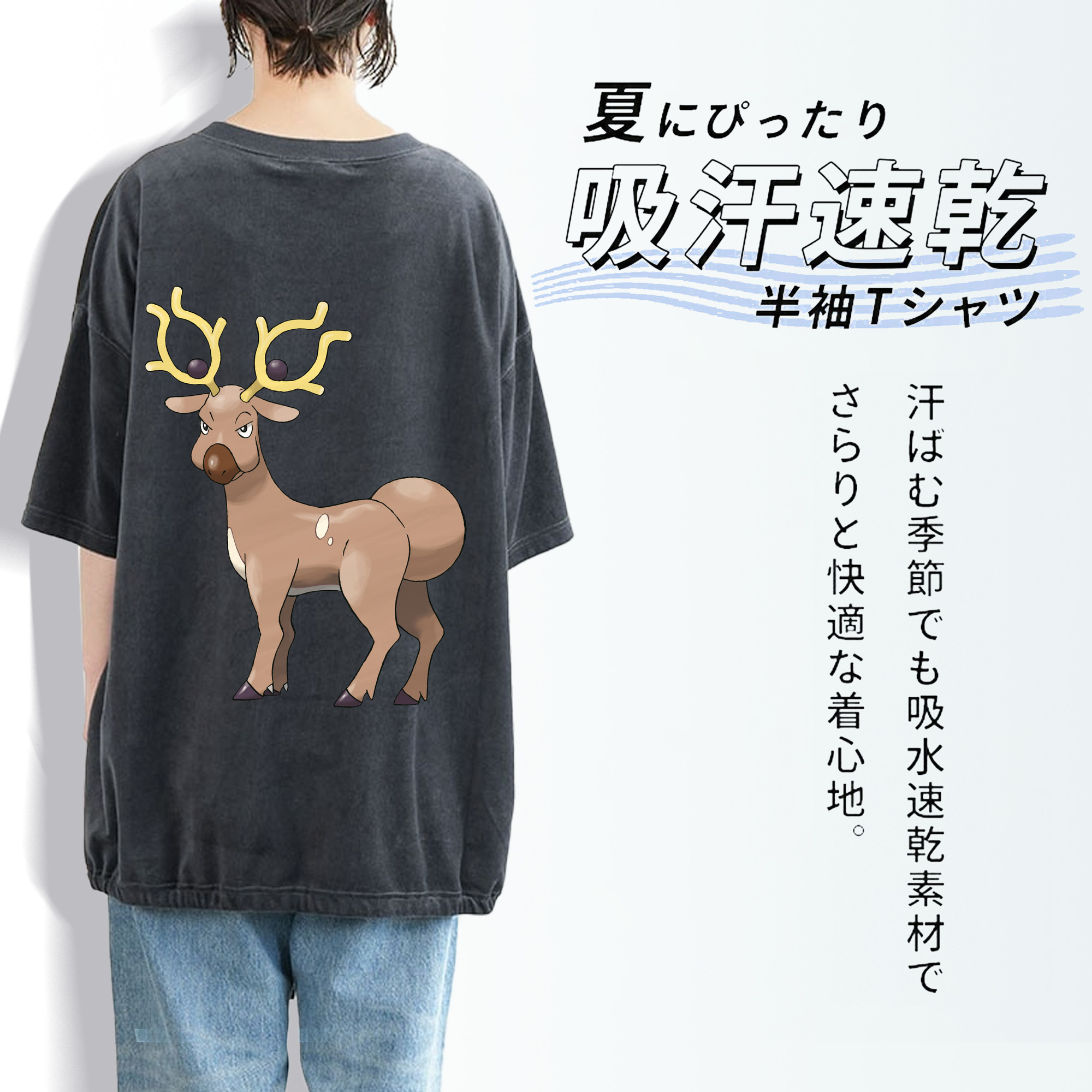 ポケットモンスター Pokémon 綿100% ヴィンテージ風 半袖Tシャツ（背面プリント）