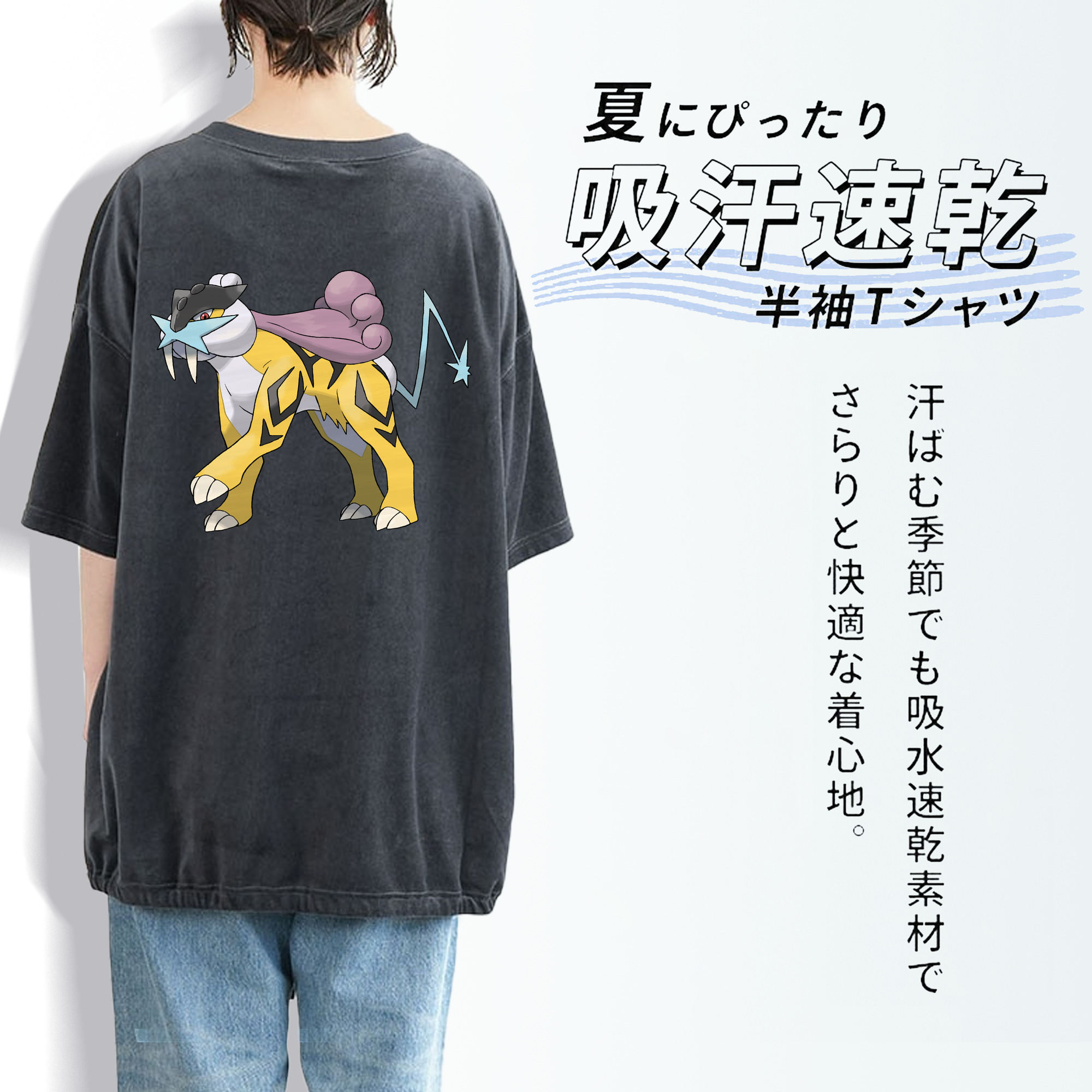 ポケットモンスター Pokémon 綿100% ヴィンテージ風 半袖Tシャツ（背面プリント）