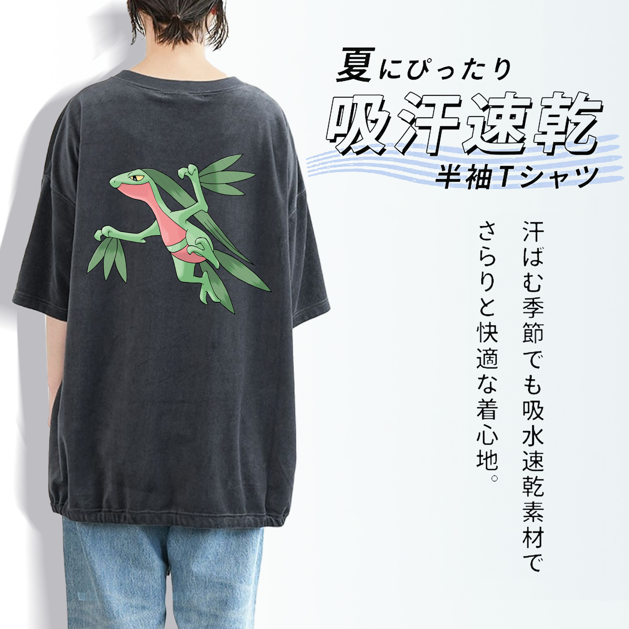 ポケットモンスター Pokémon 綿100% ヴィンテージ風 半袖Tシャツ（背面プリント）