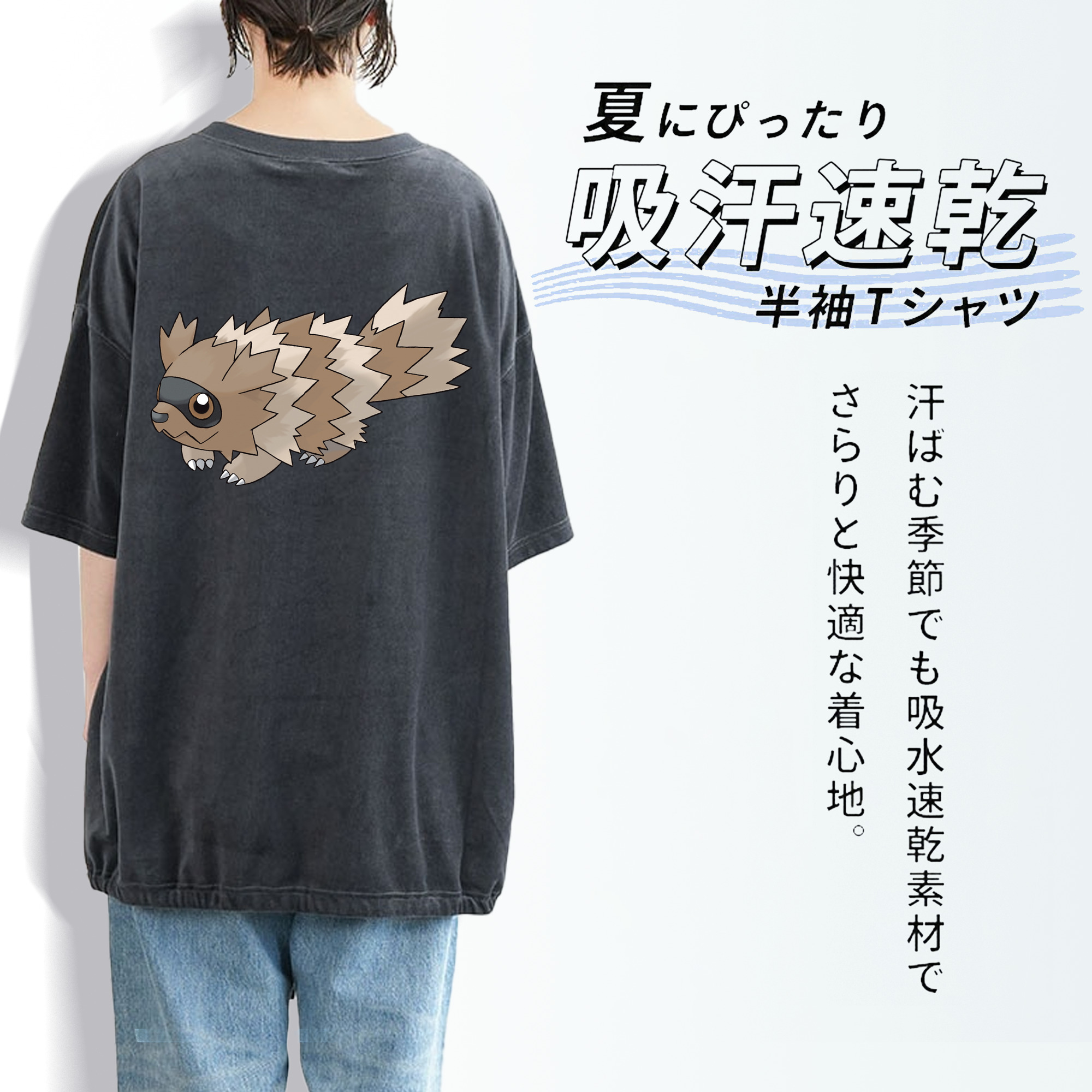 ポケットモンスター Pokémon 綿100% ヴィンテージ風 半袖Tシャツ（背面プリント）