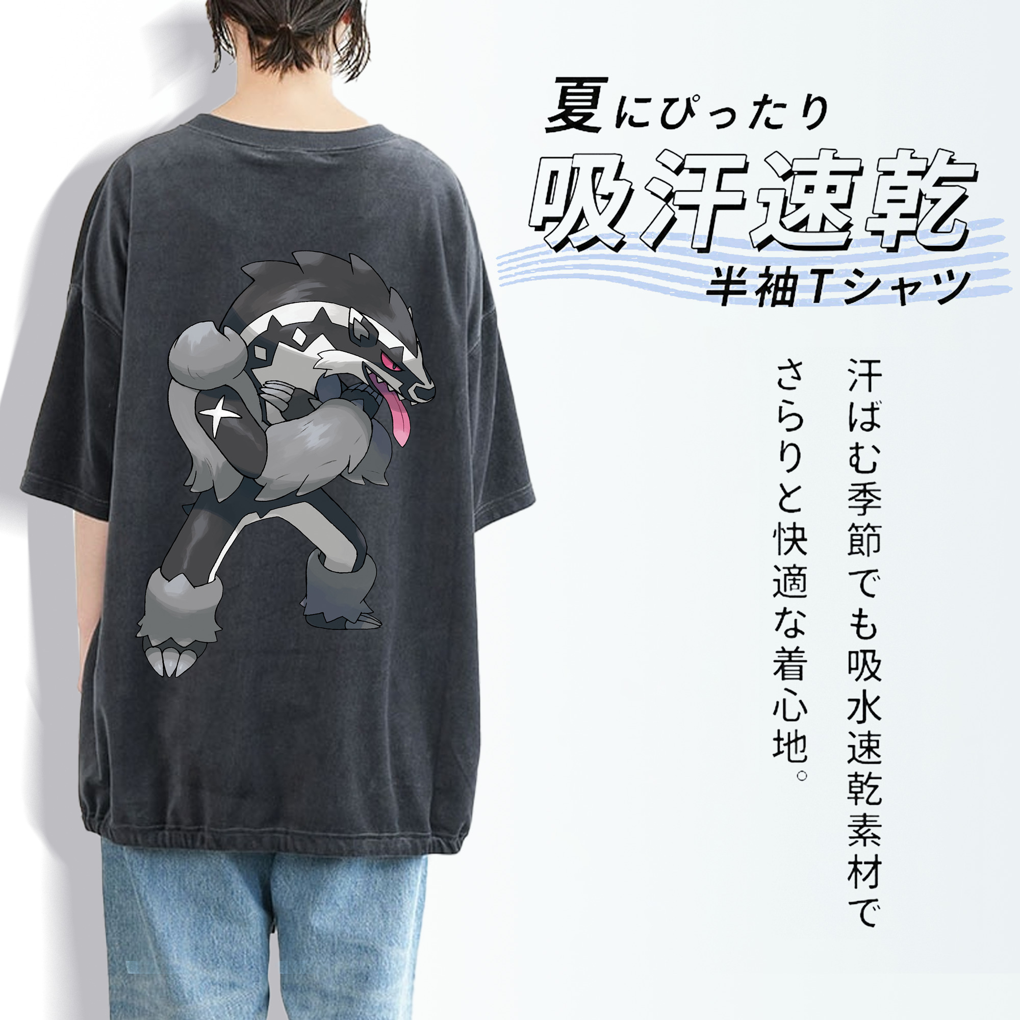 ポケットモンスター Pokémon 綿100% ヴィンテージ風 半袖Tシャツ（背面プリント）