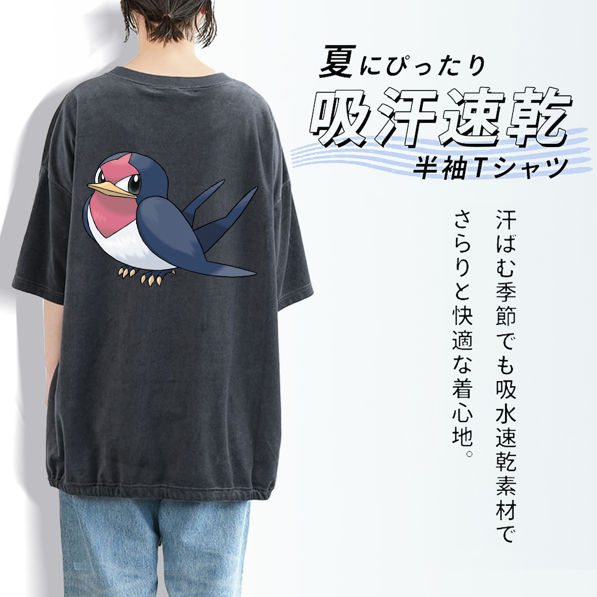 ポケットモンスター Pokémon 綿100% ヴィンテージ風 半袖Tシャツ（背面プリント）