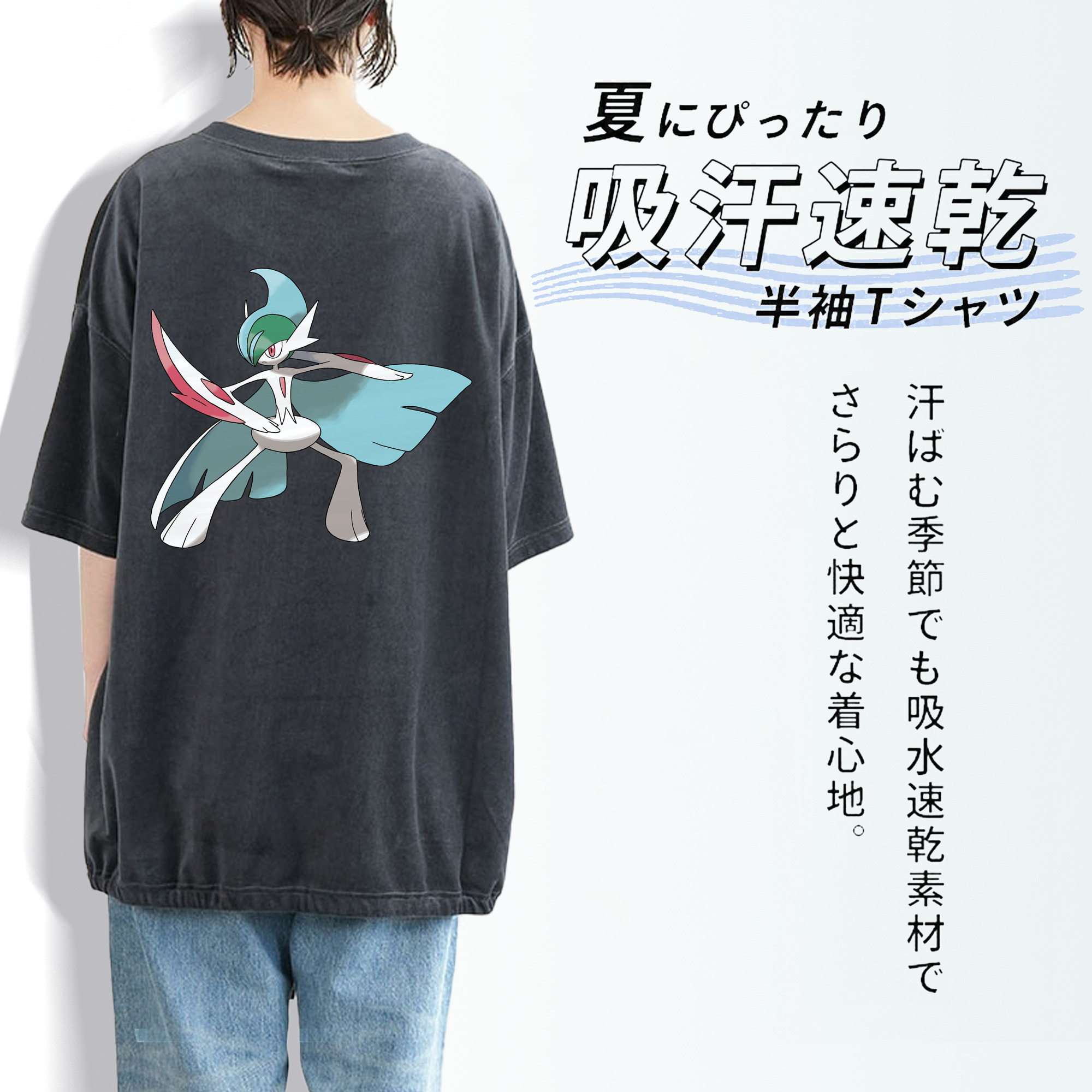 ポケットモンスター Pokémon 綿100% ヴィンテージ風 半袖Tシャツ（背面プリント）